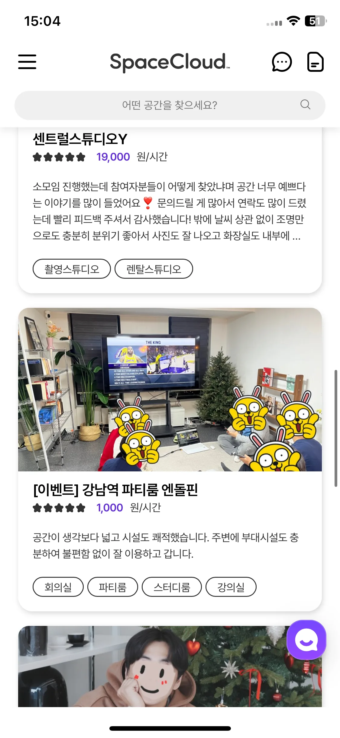 Test Image 11