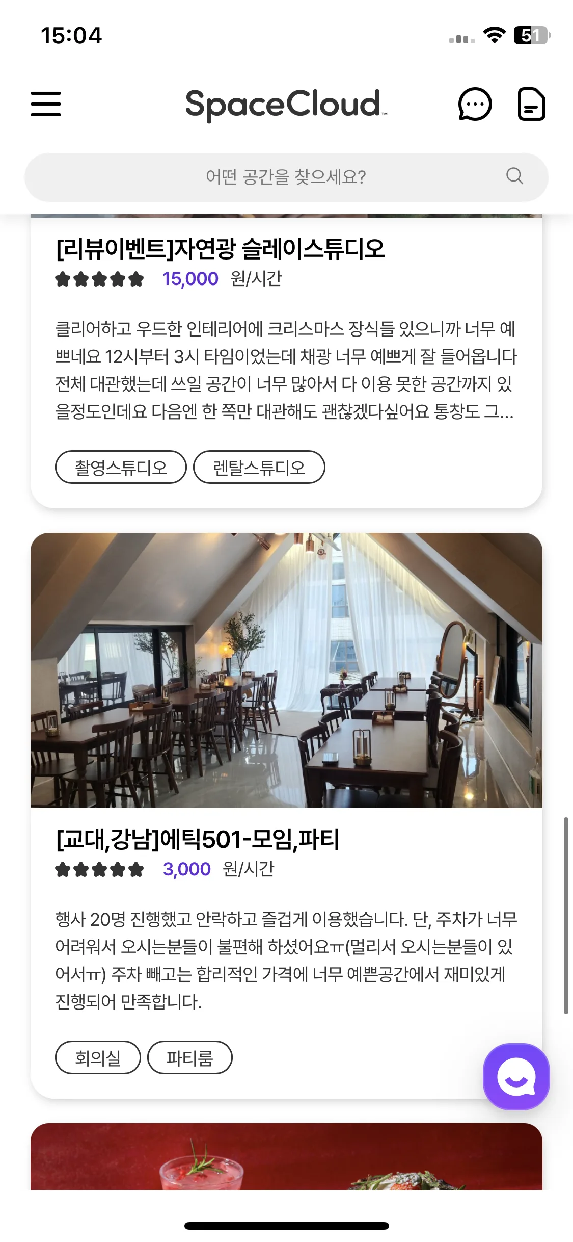 Test Image 12