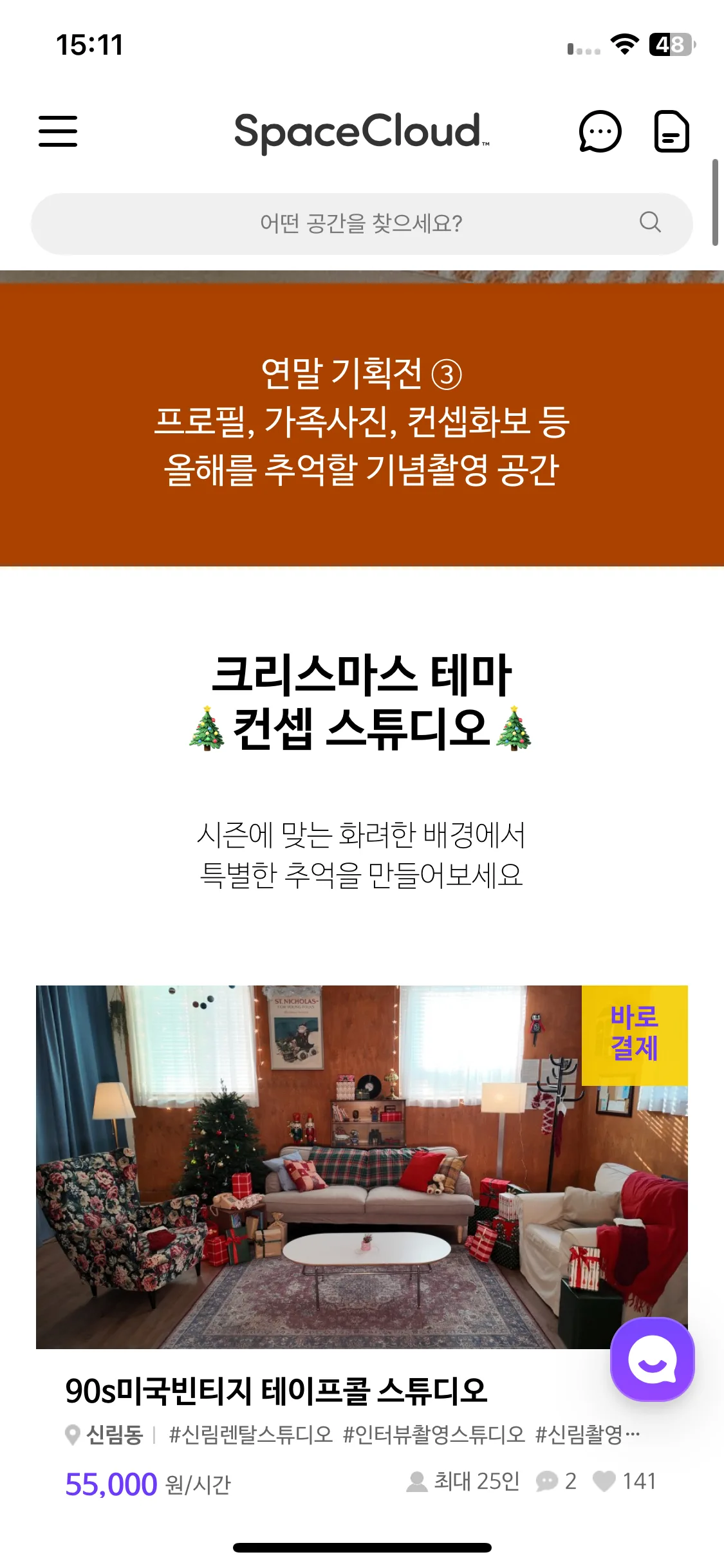 Test Image 2