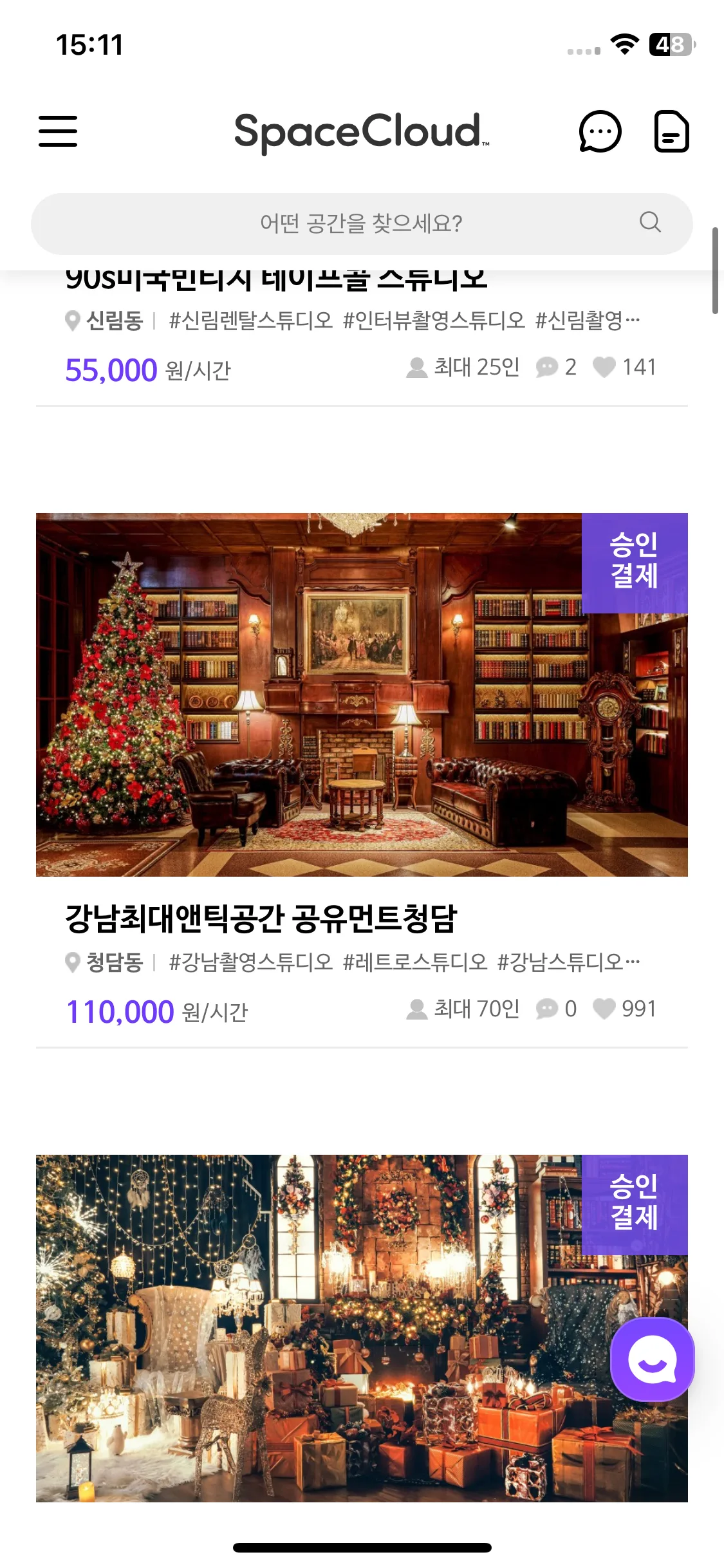 Test Image 3