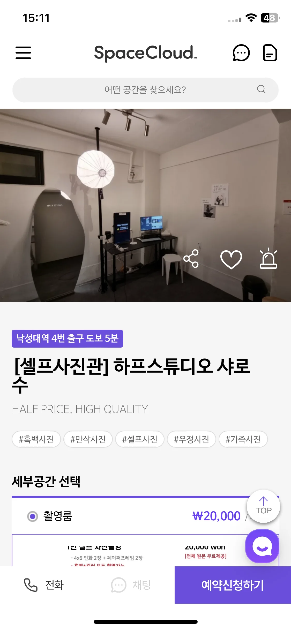 Test Image 5