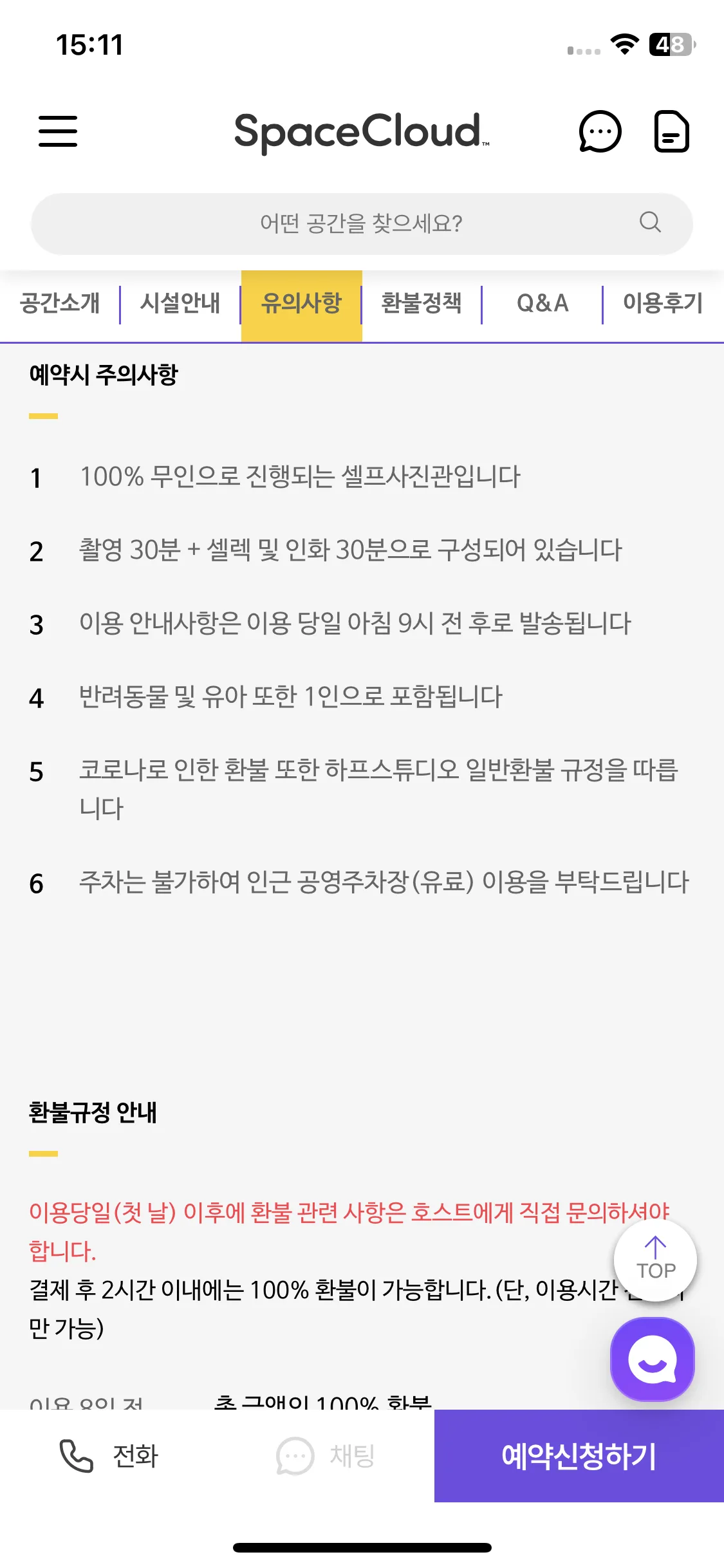 Test Image 10