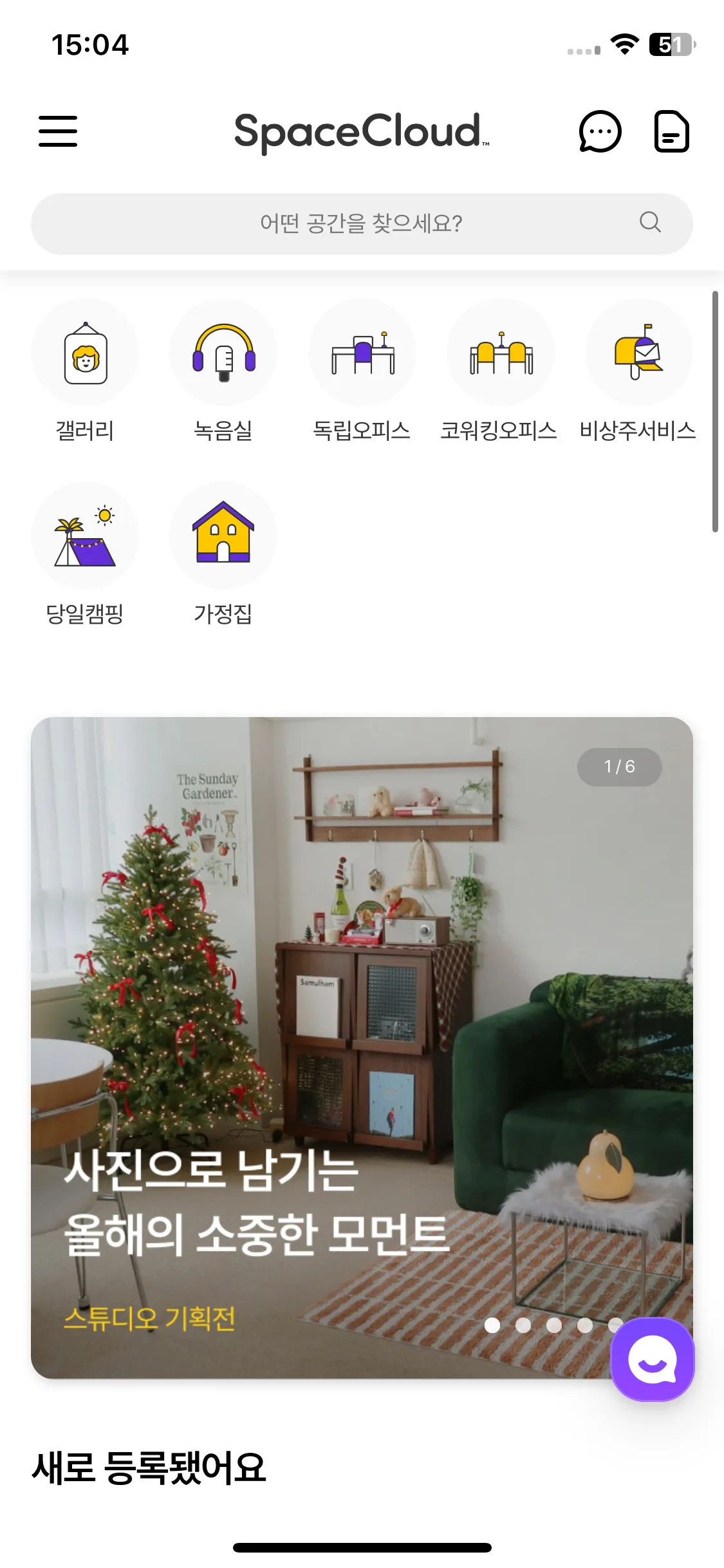 Test Image 2