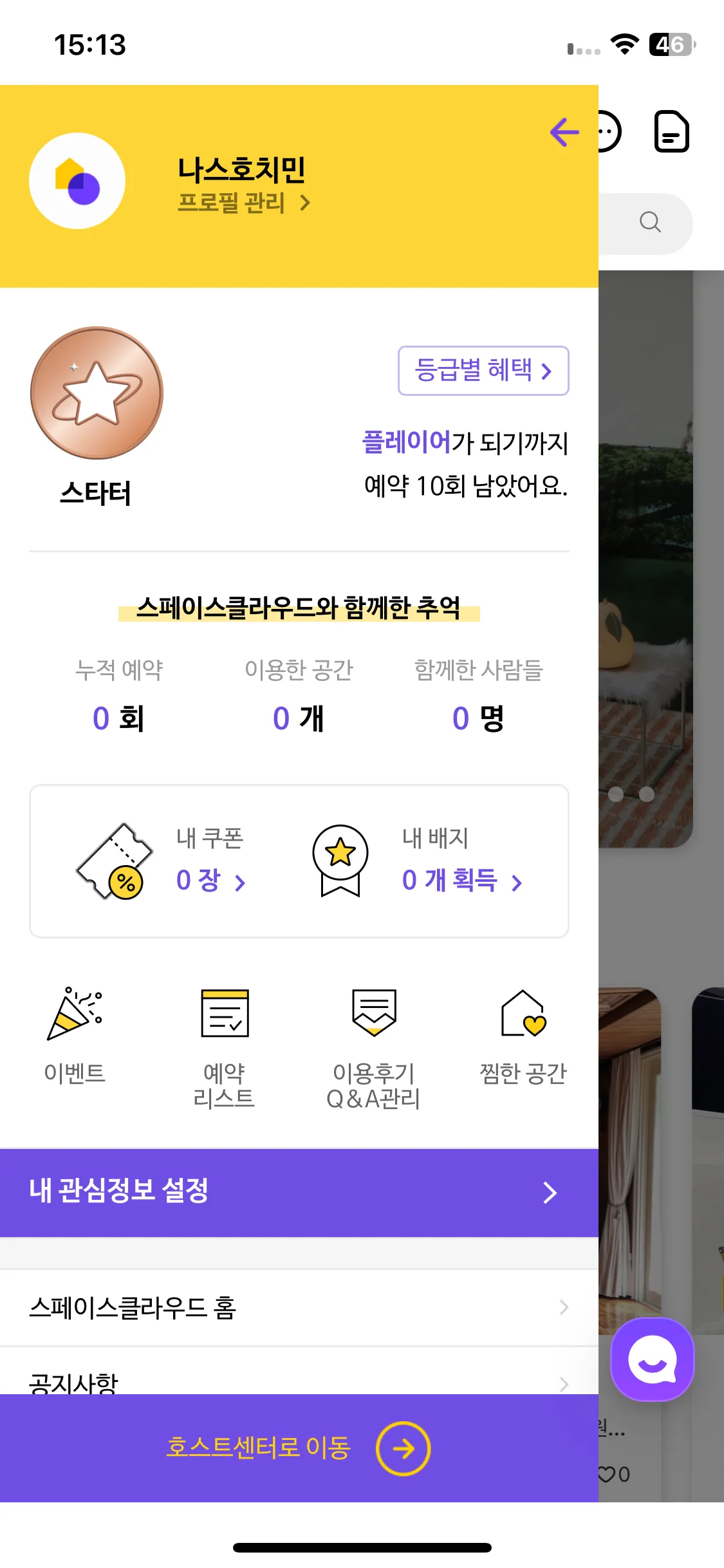 Test Image 12