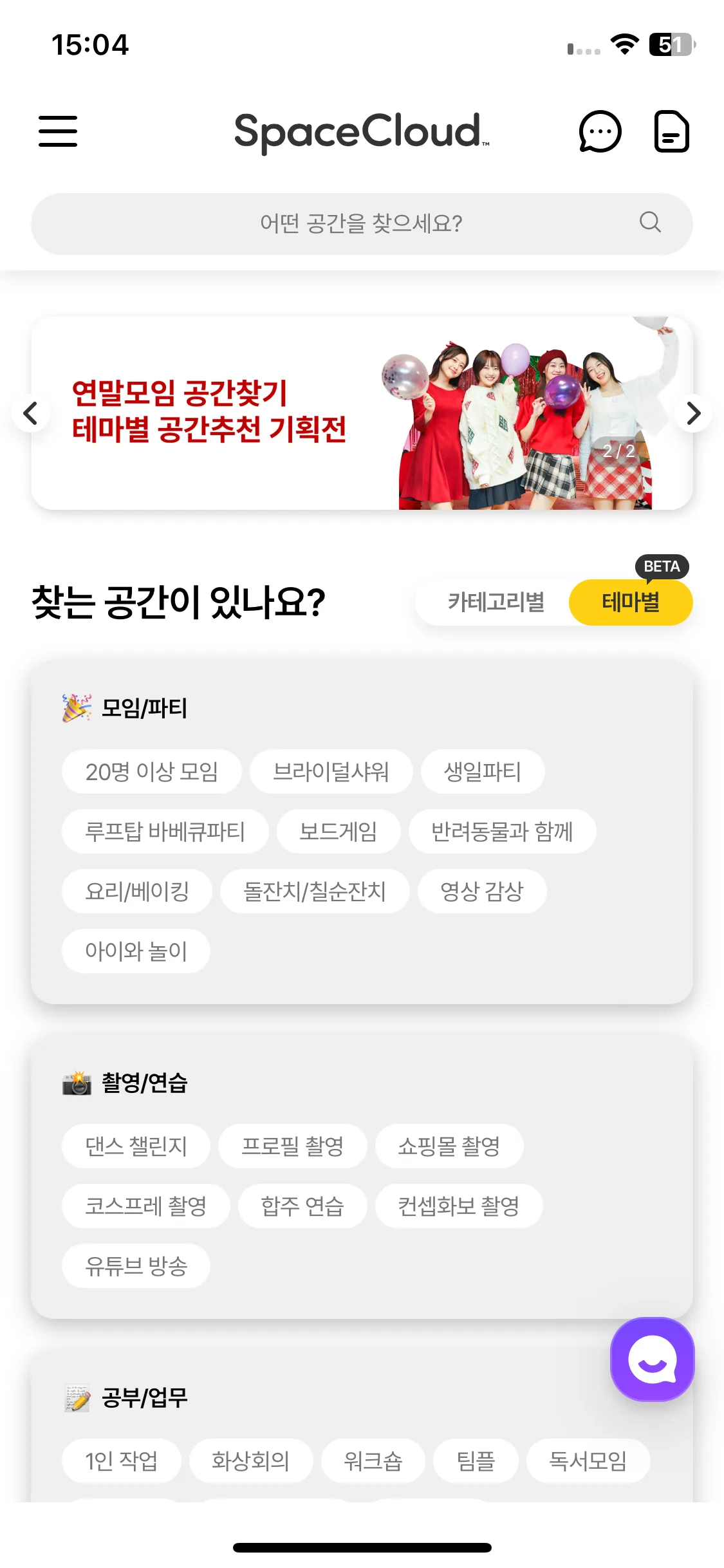 Test Image 2