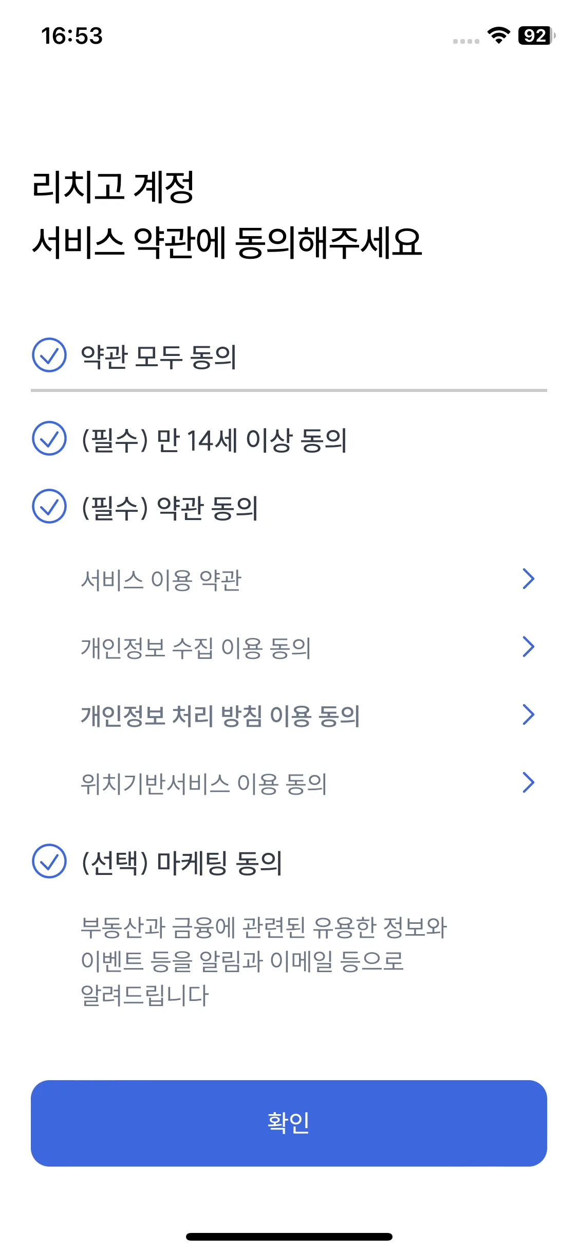 Test Image 7