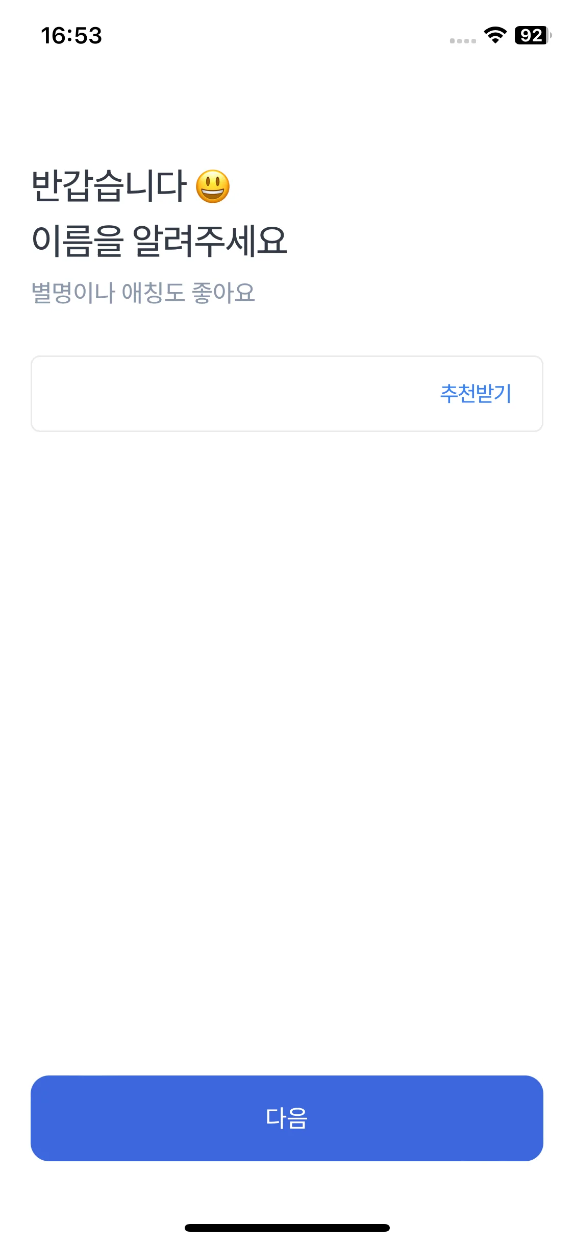 Test Image 8