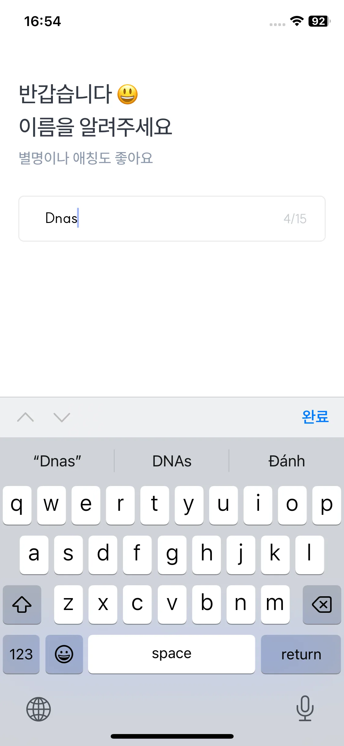 Test Image 9