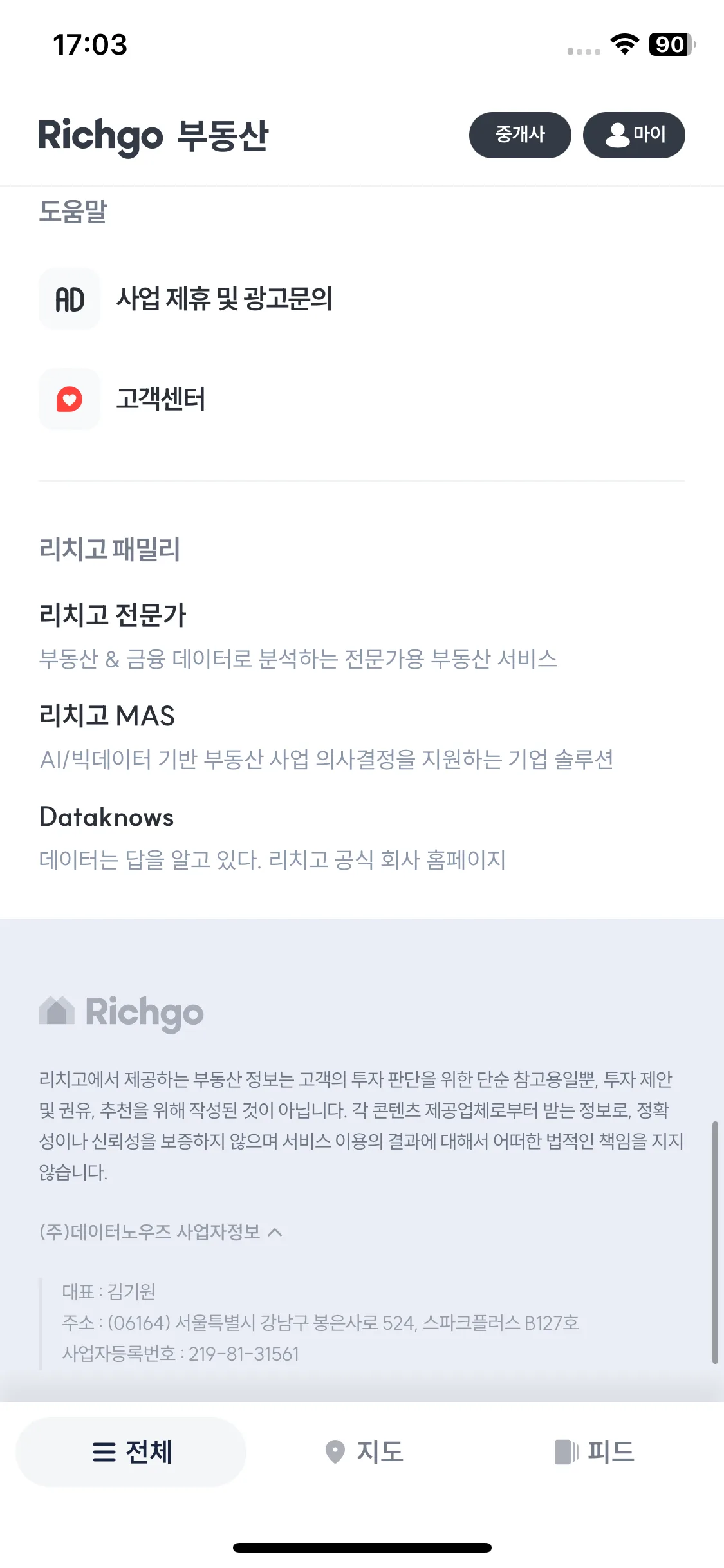 Test Image 5
