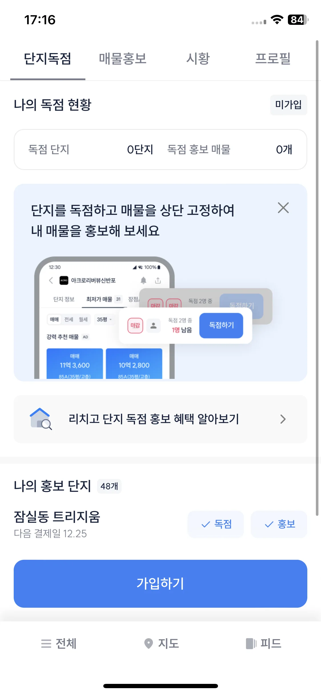 Test Image 10