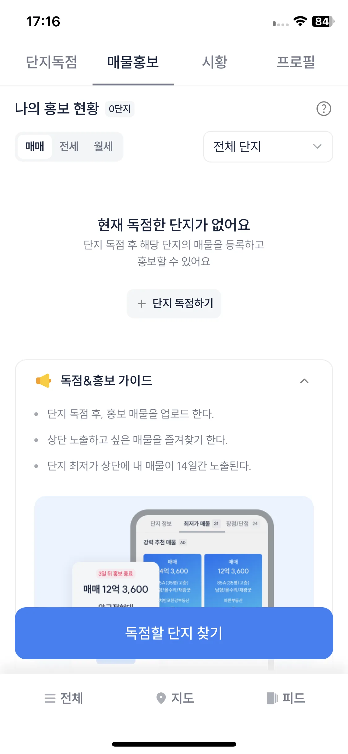 Test Image 11
