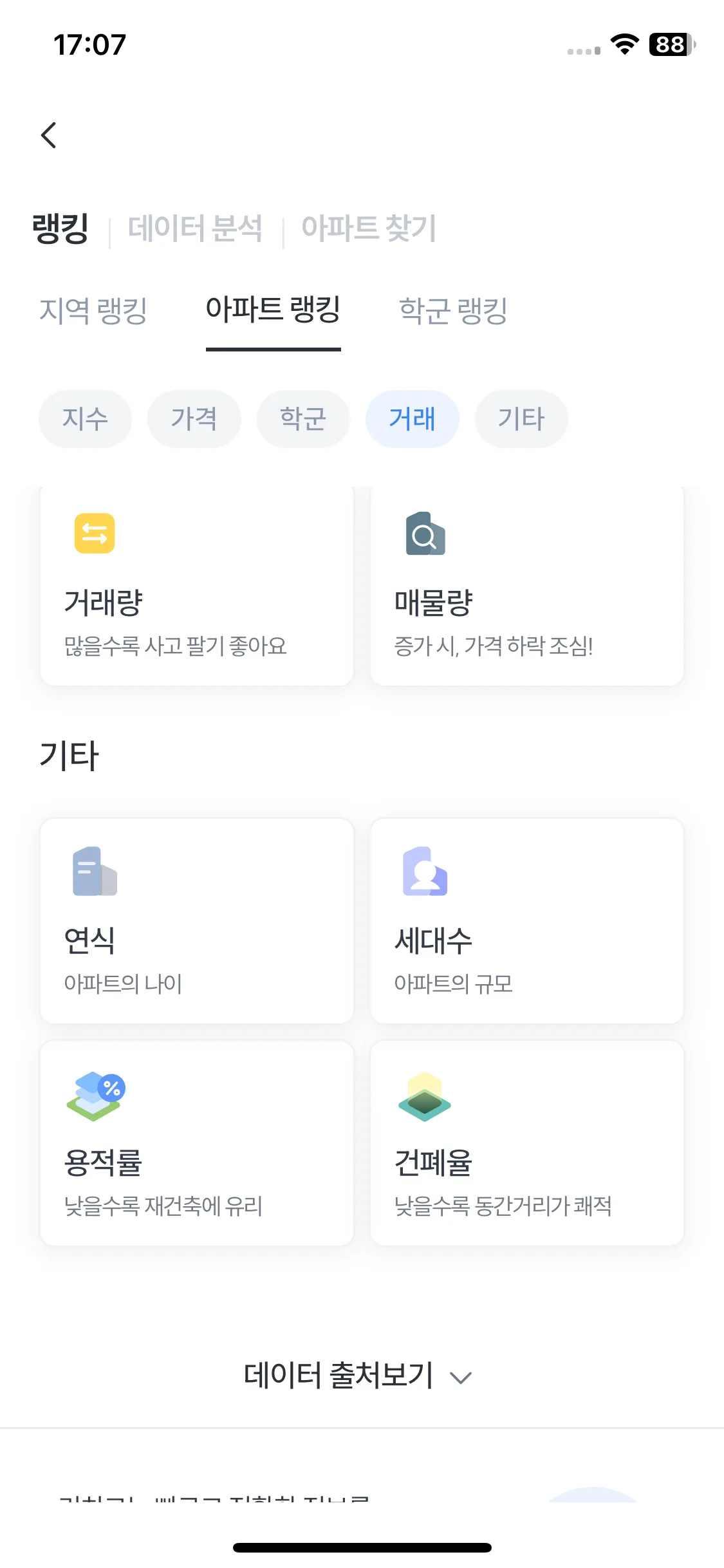 Test Image 9