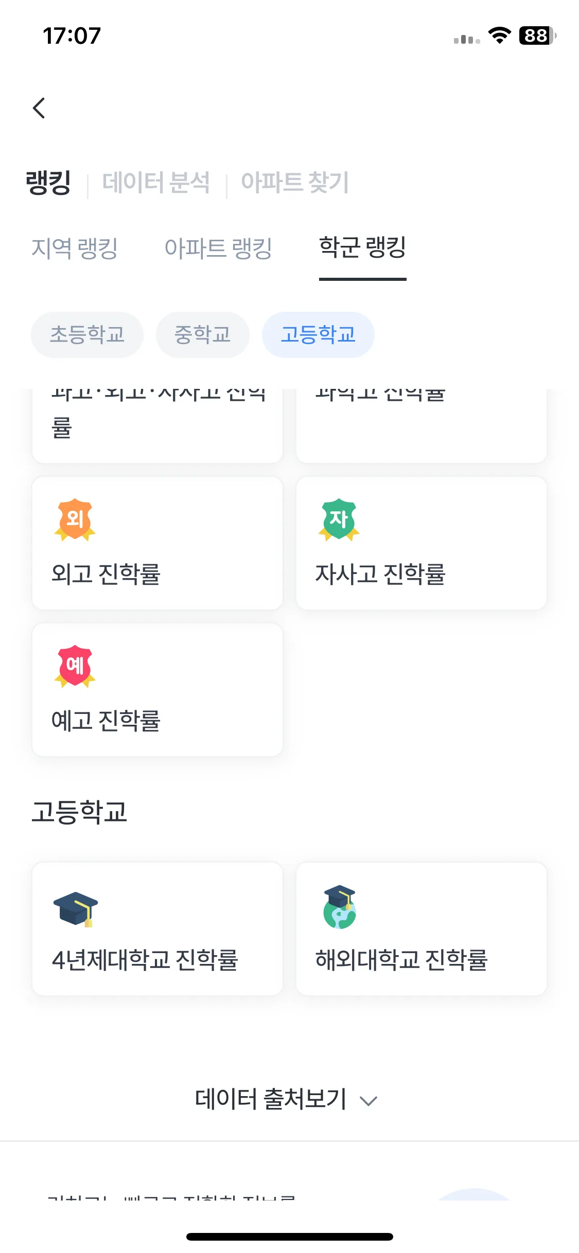 Test Image 12