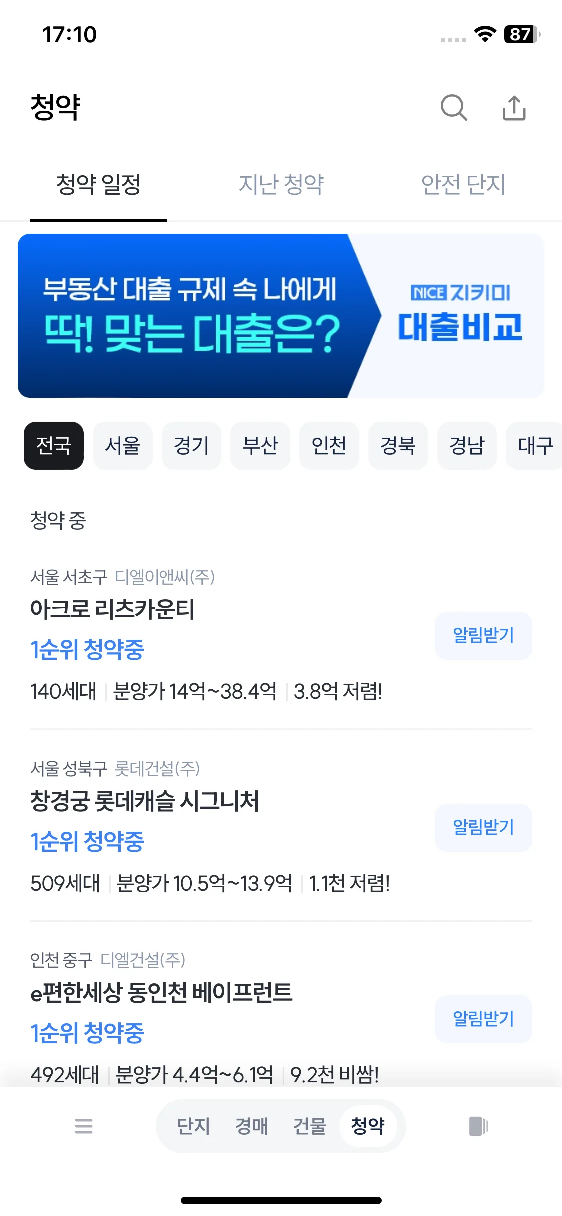 Test Image 10
