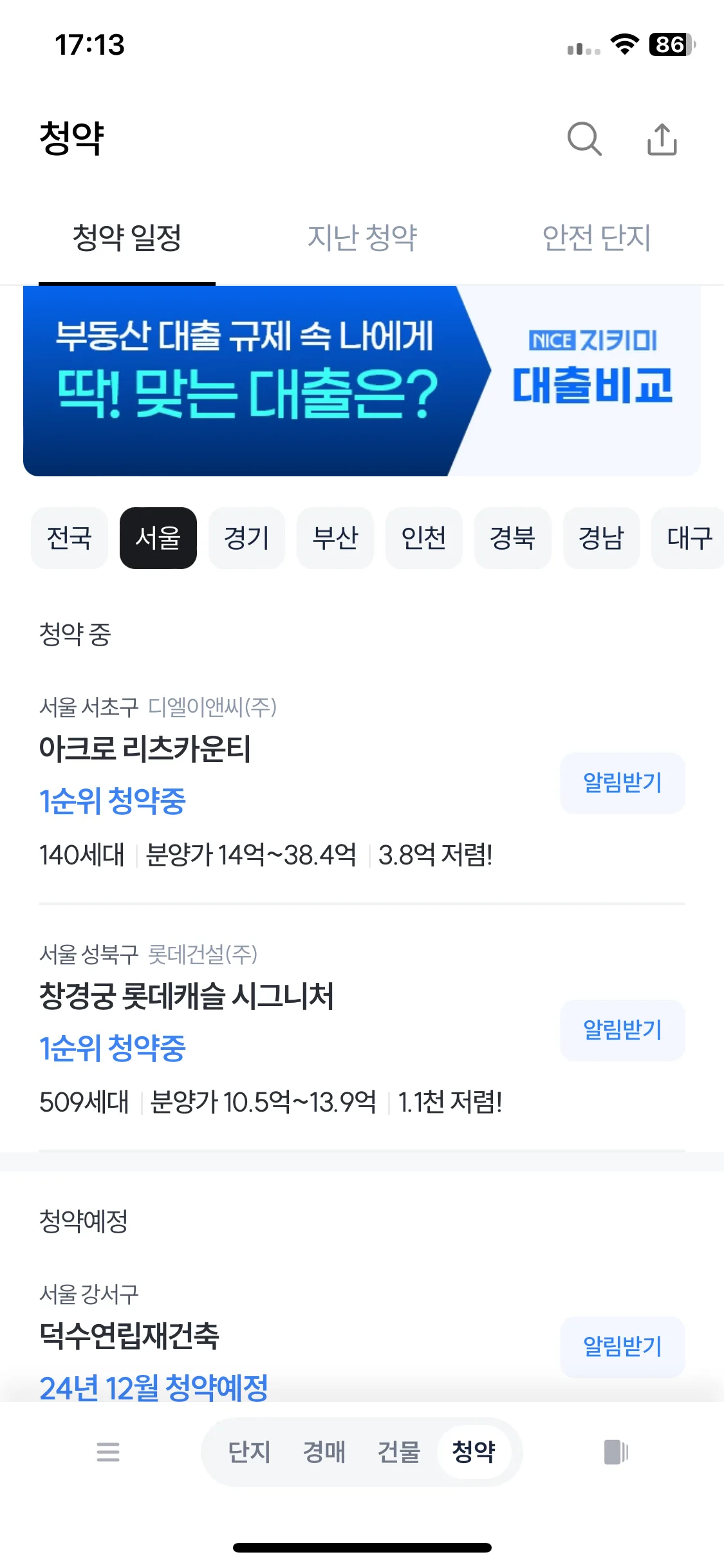 Test Image 11