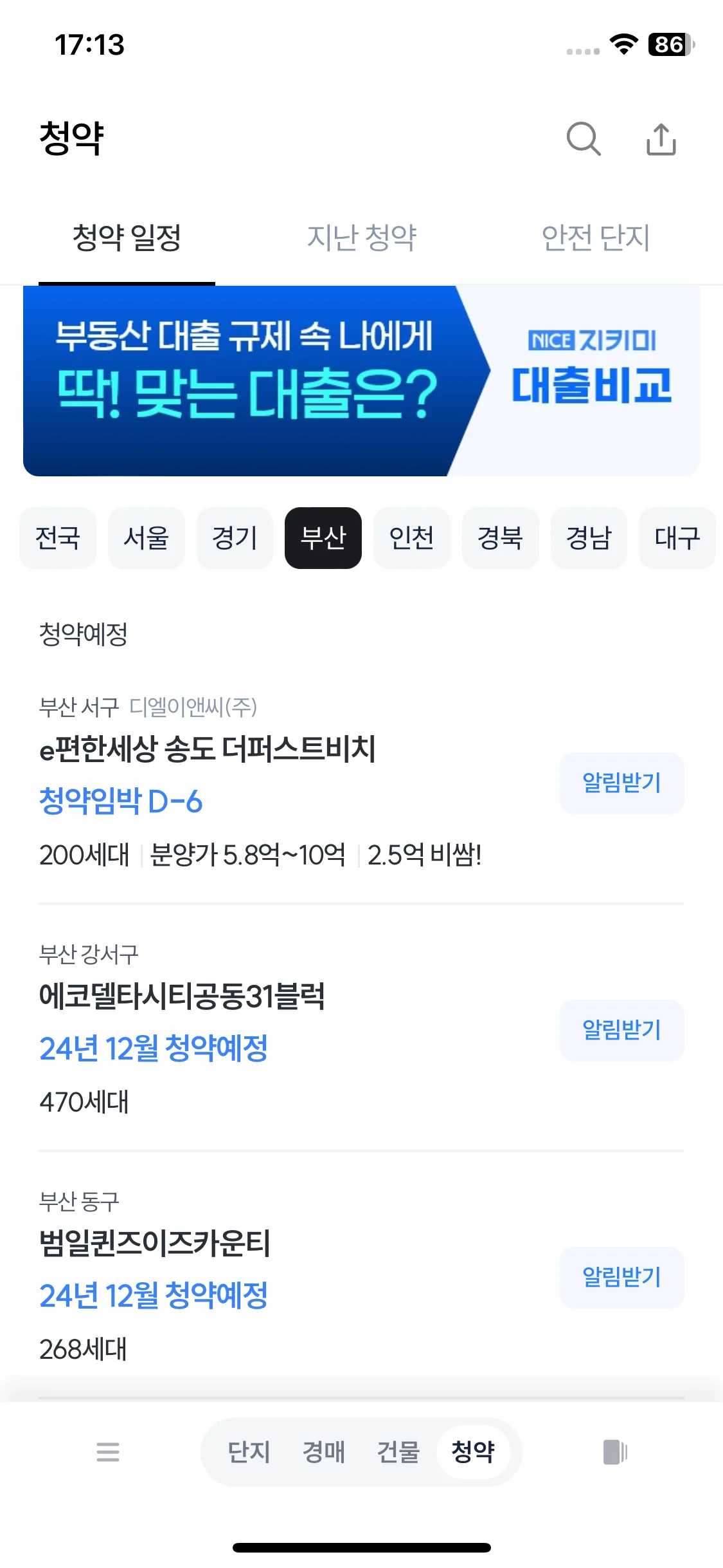 Test Image 13