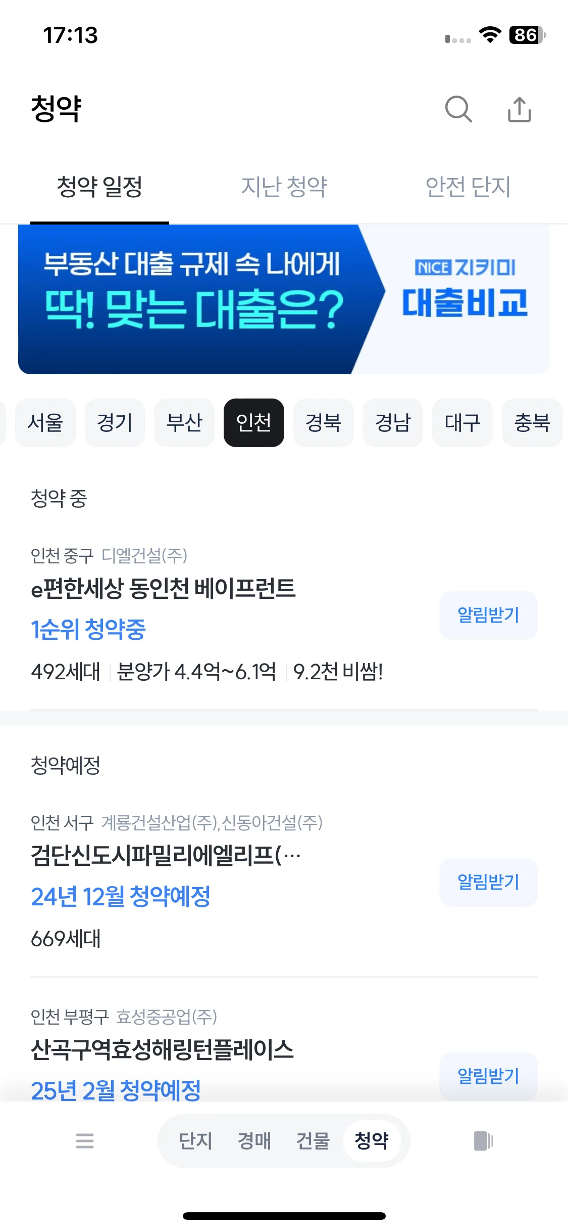 Test Image 14