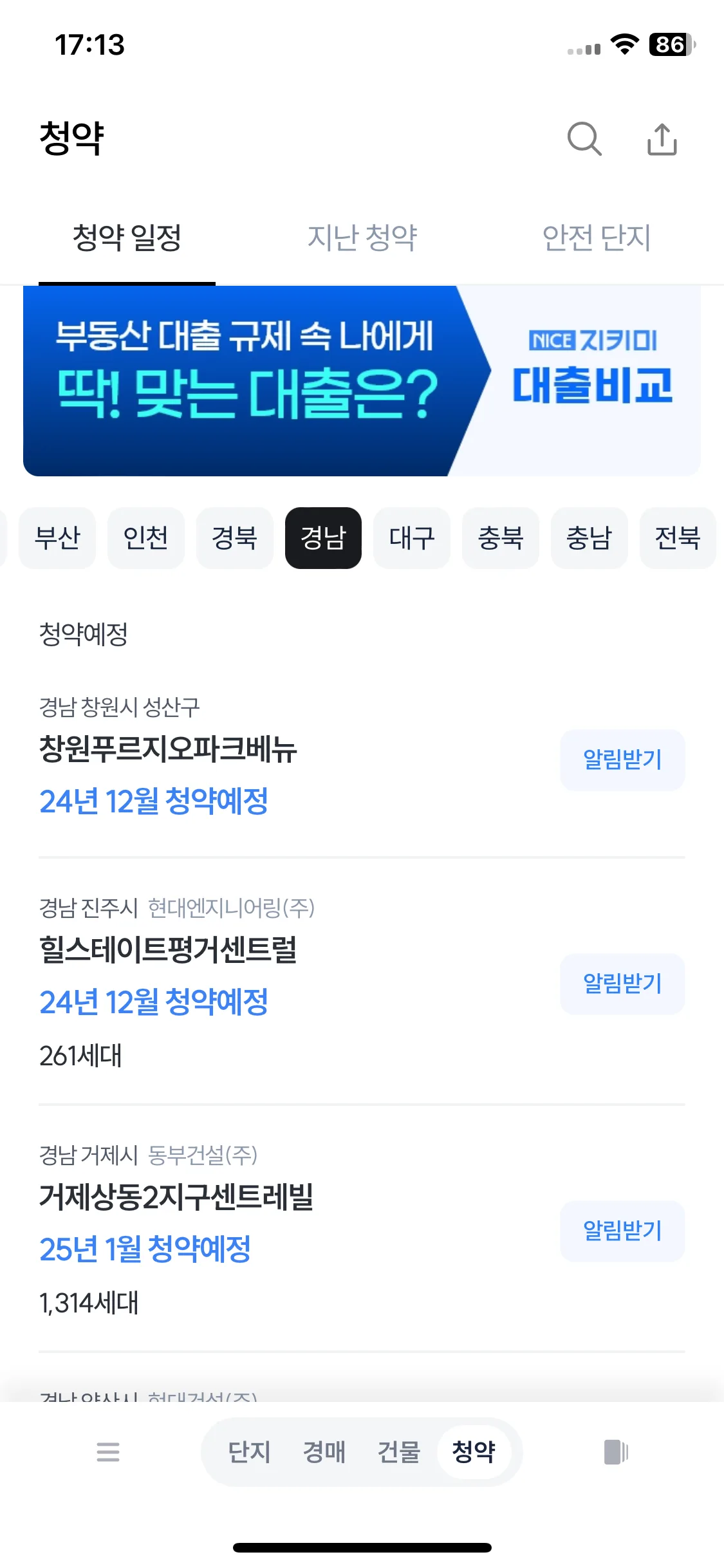 Test Image 16