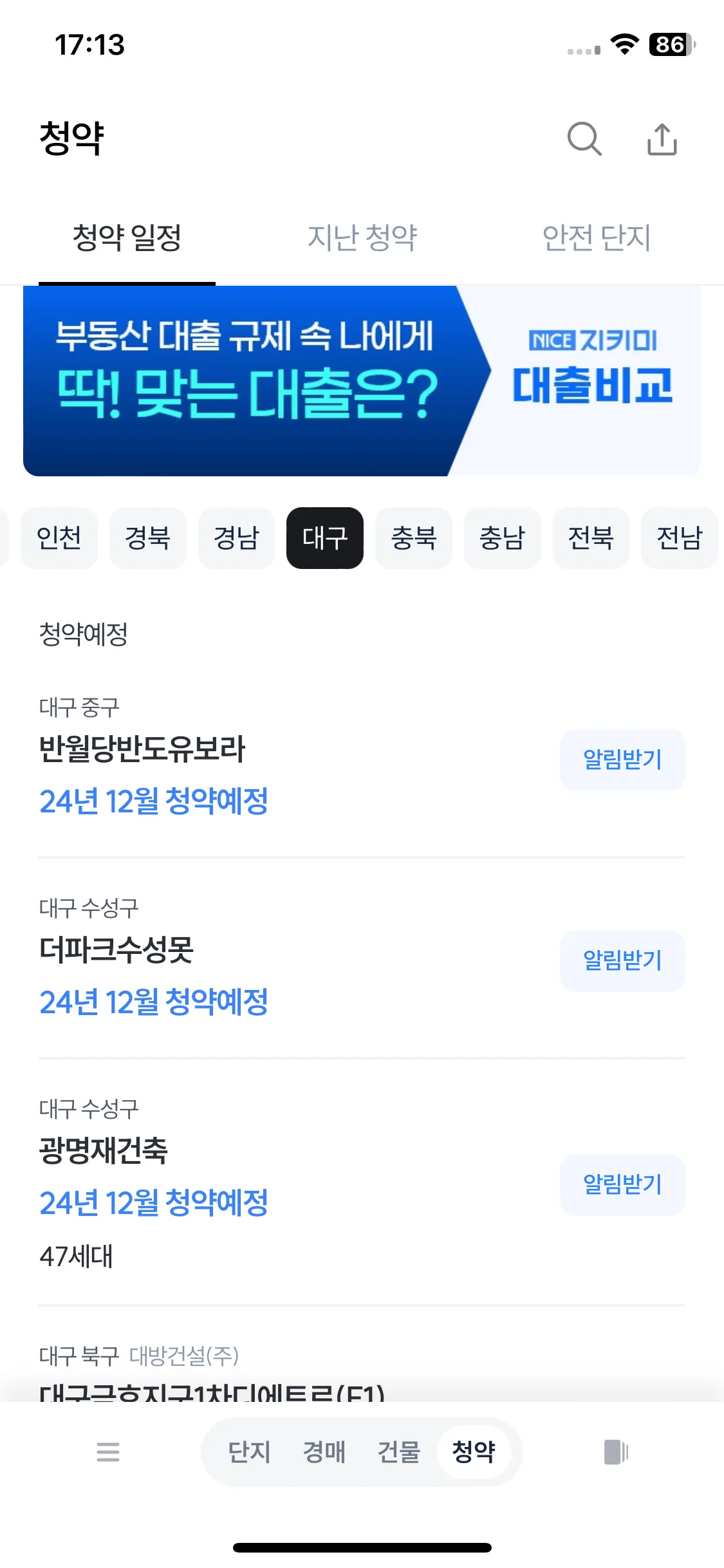 Test Image 17