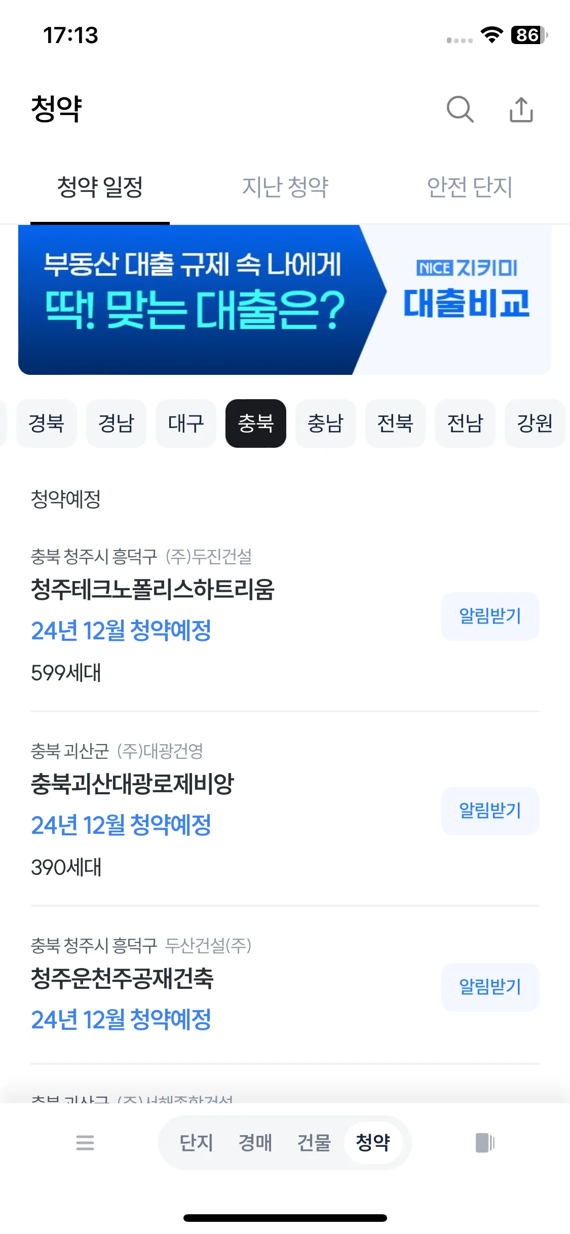 Test Image 18