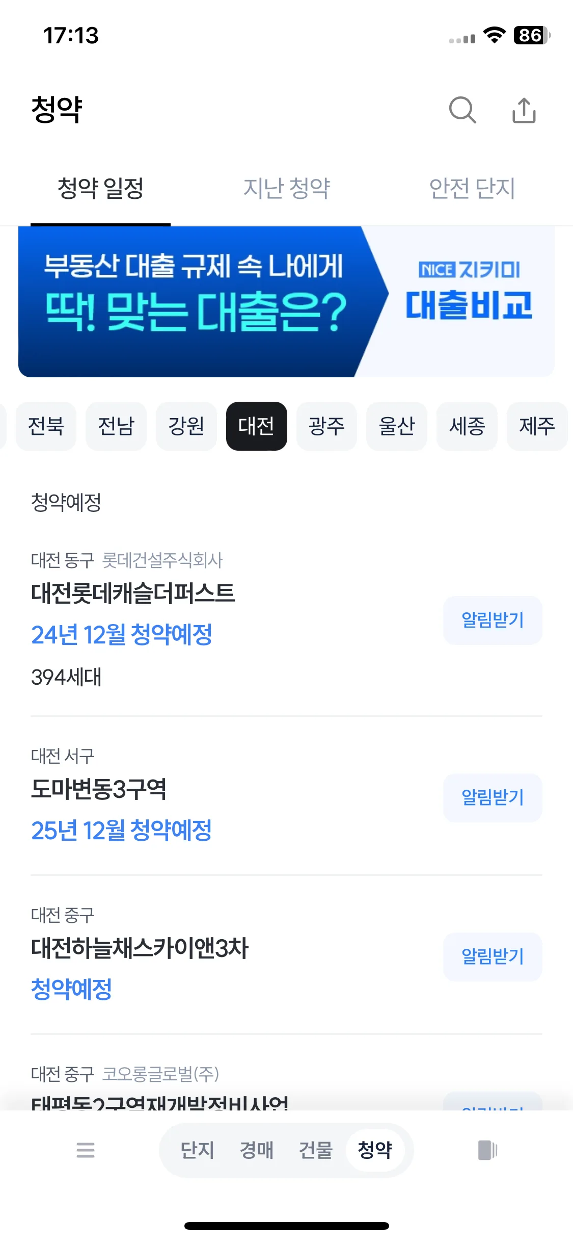 Test Image 23