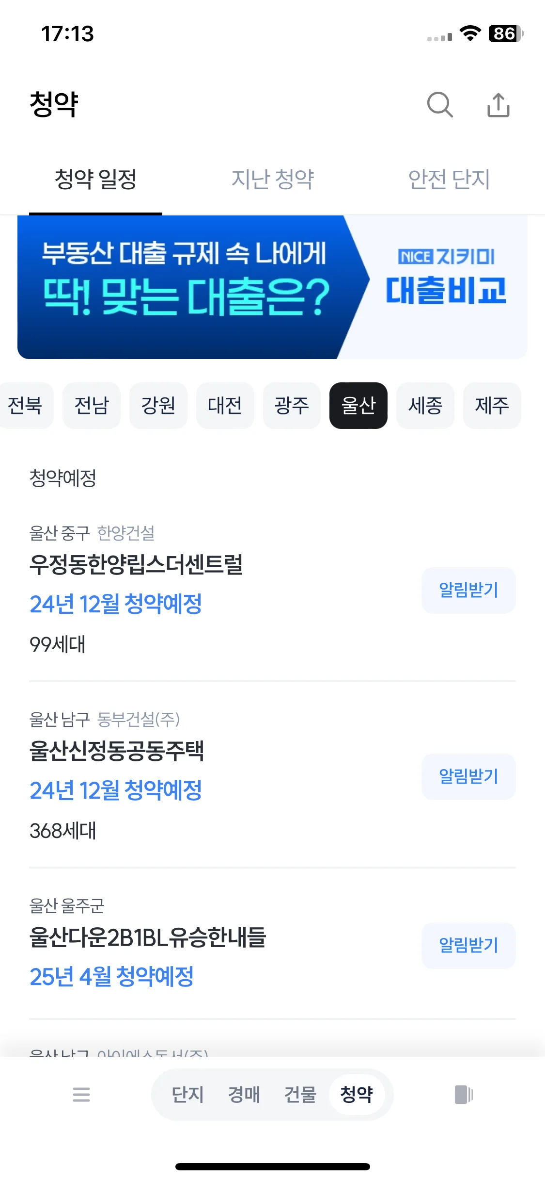 Test Image 25