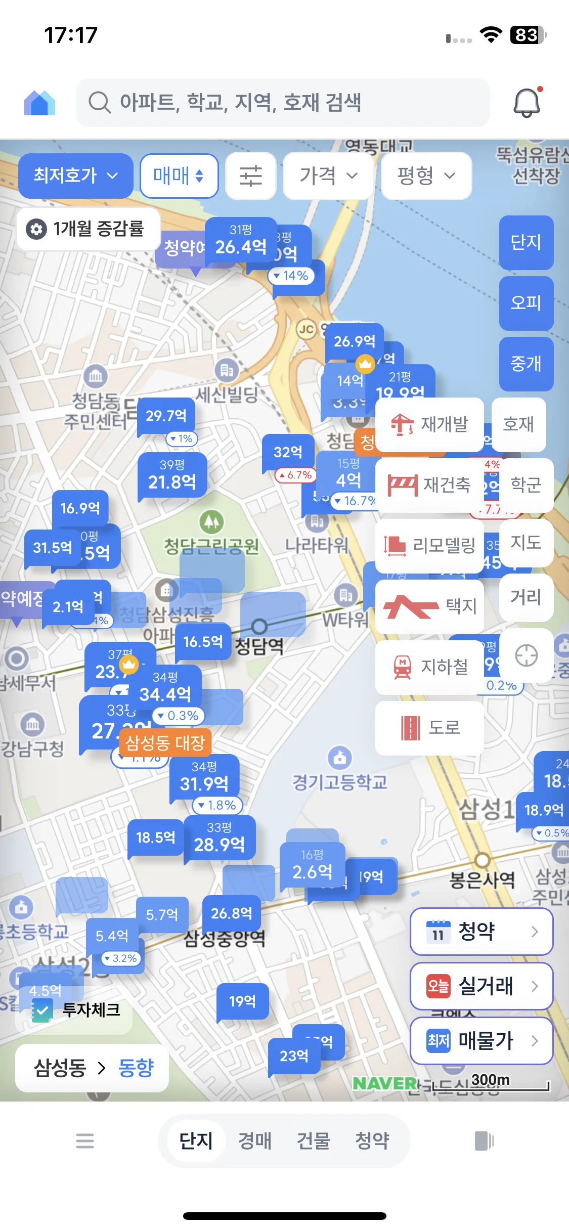 Test Image 8