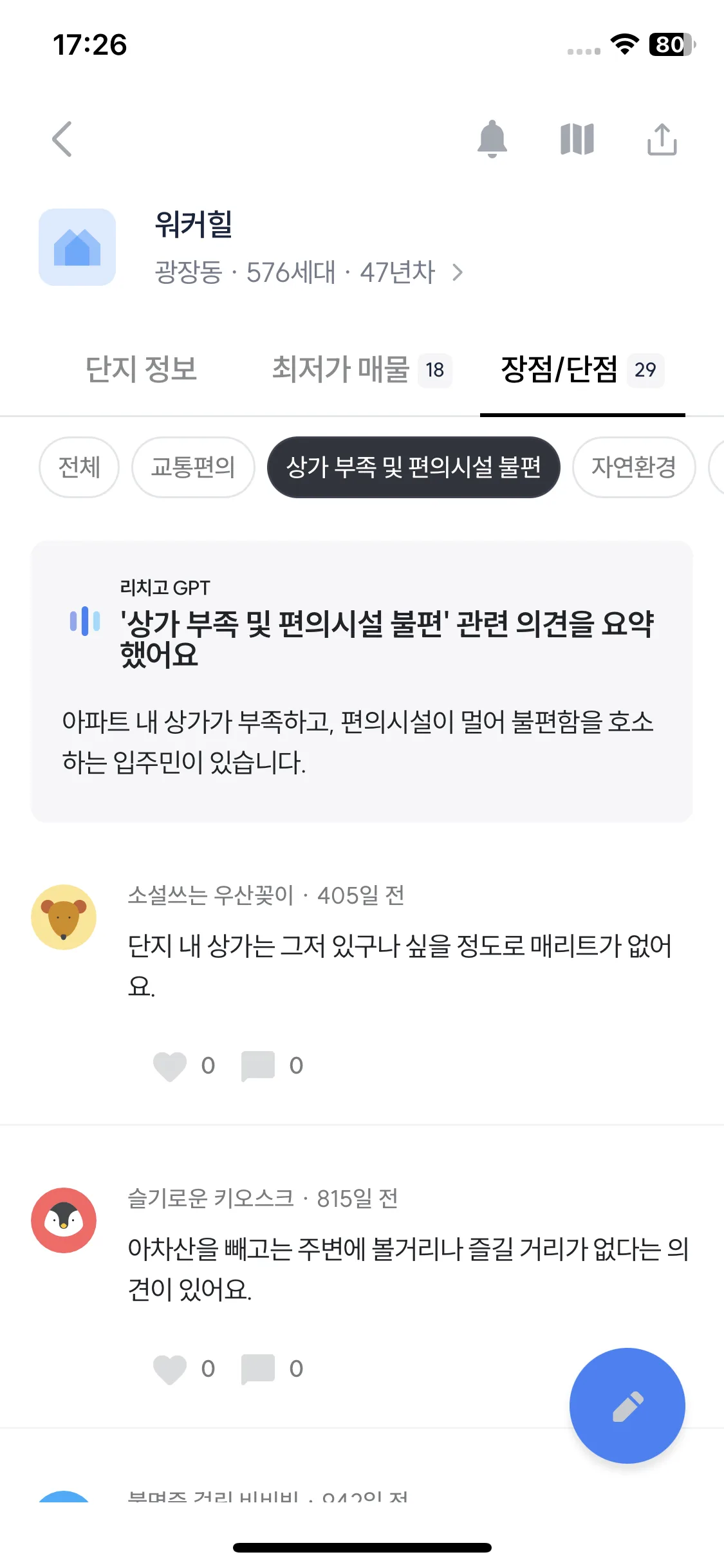 Test Image 10