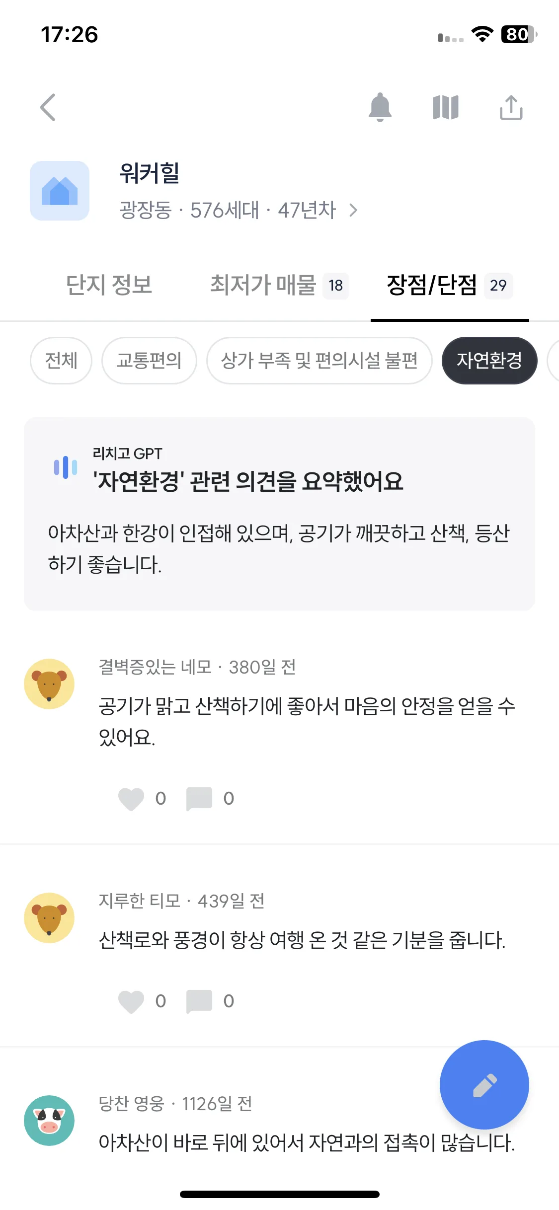 Test Image 11