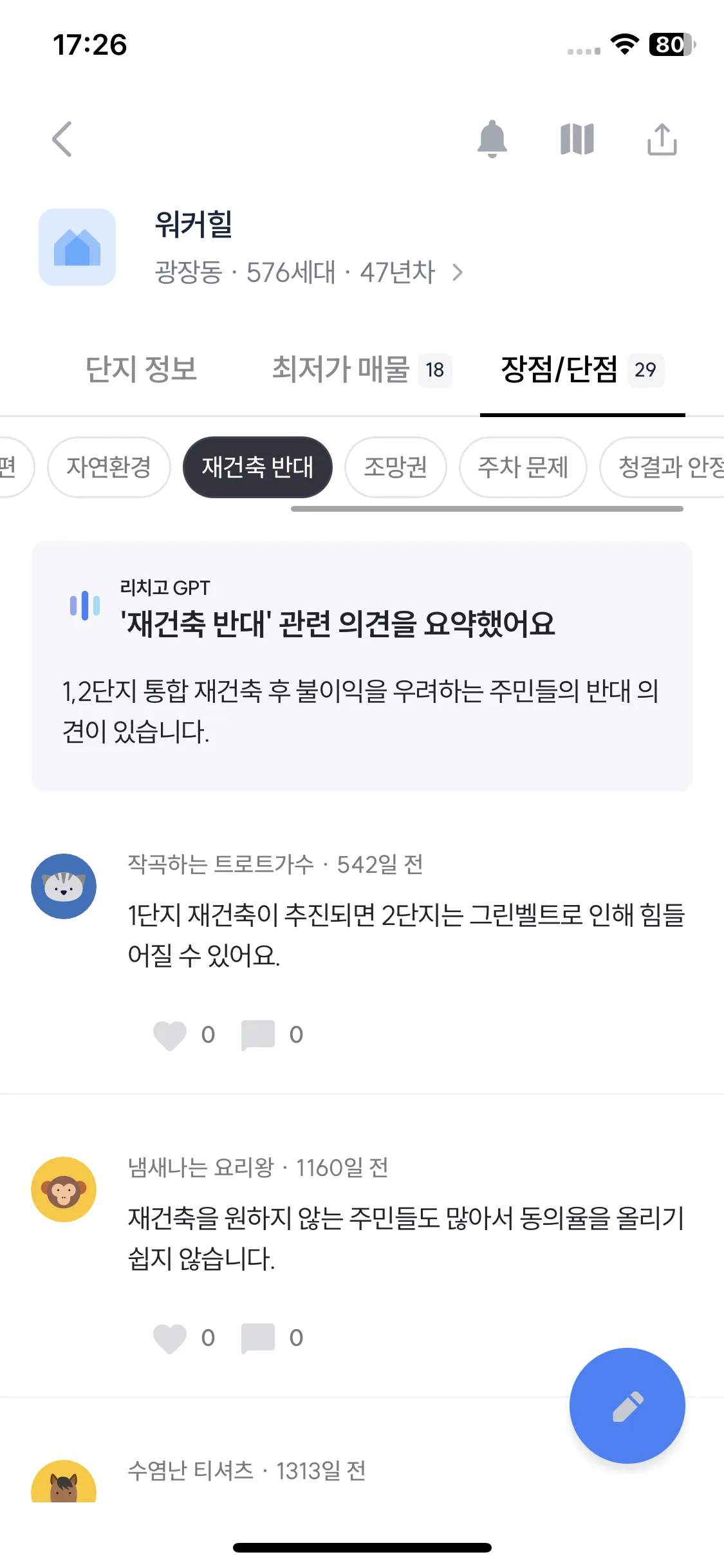 Test Image 12