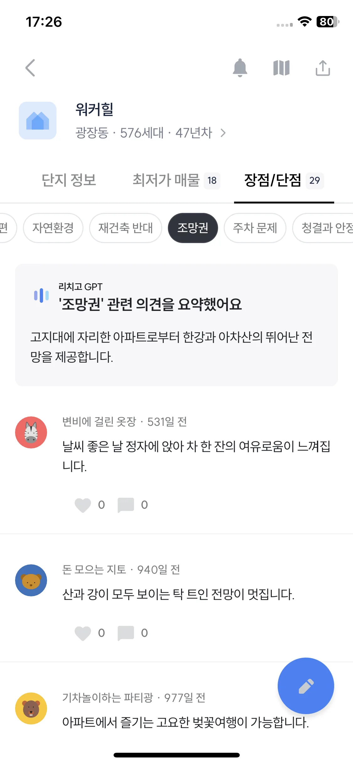Test Image 13