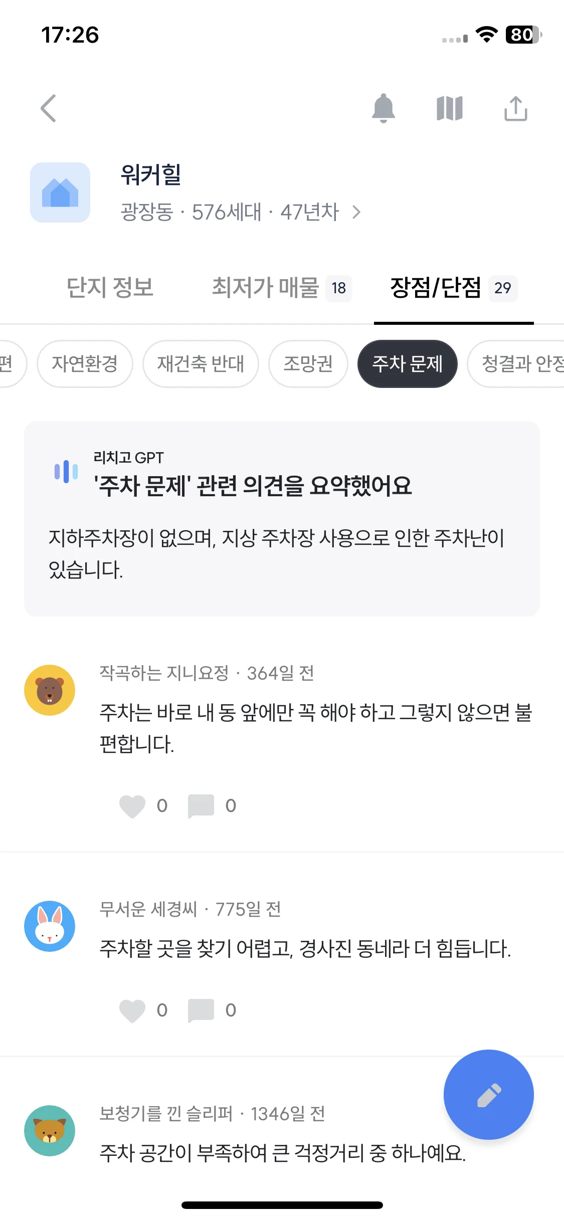 Test Image 14