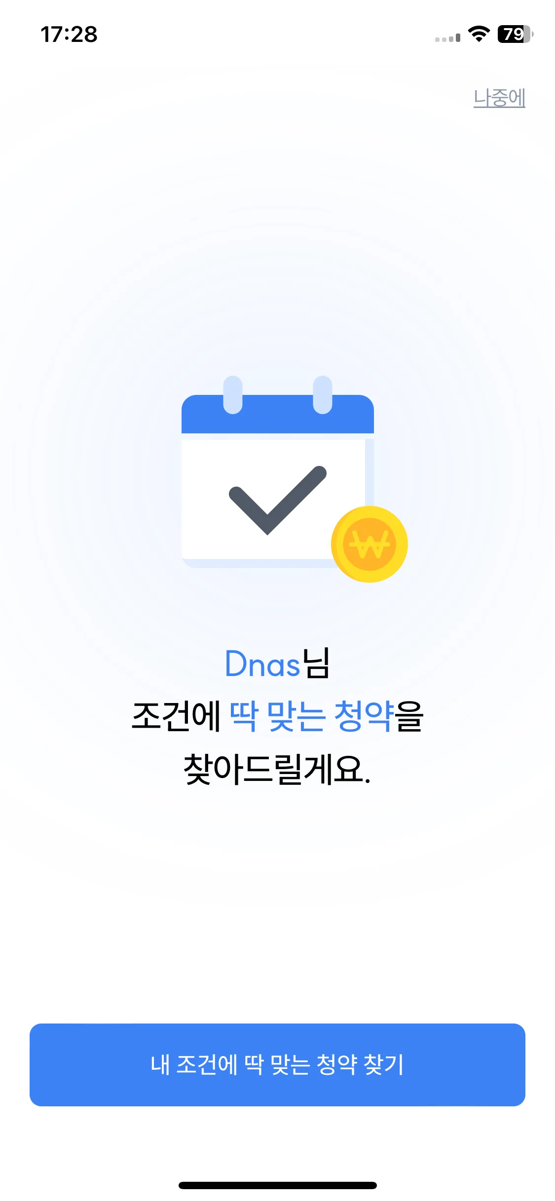 Test Image 5