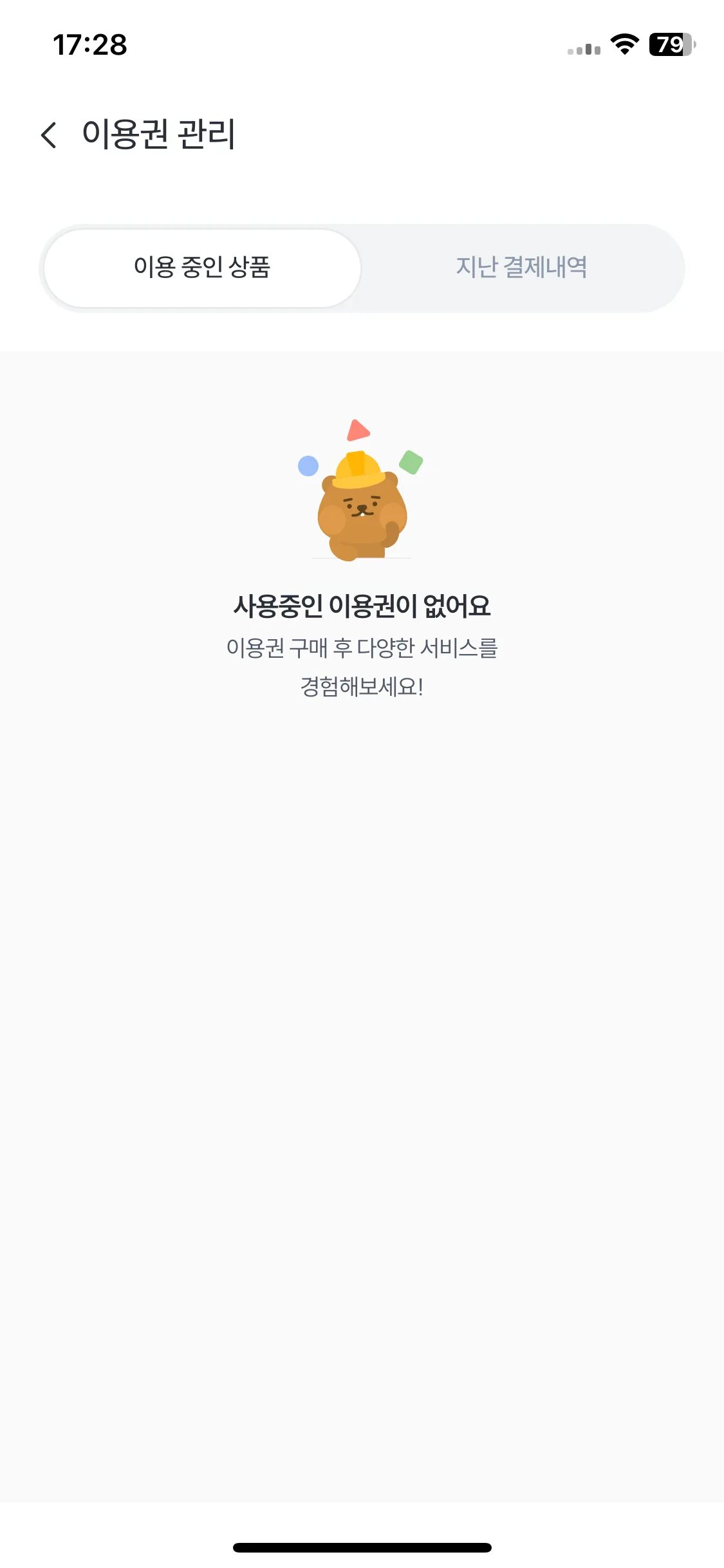 Test Image 6