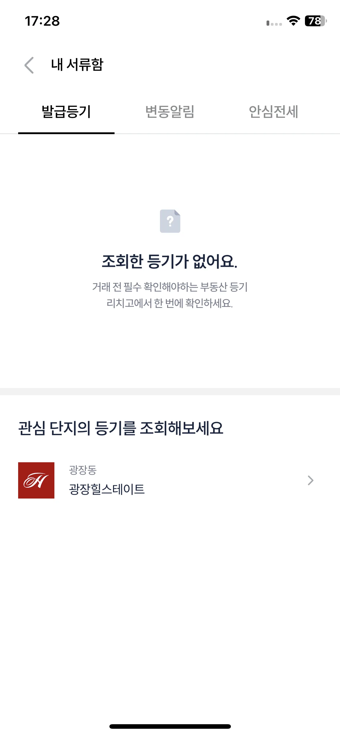 Test Image 7