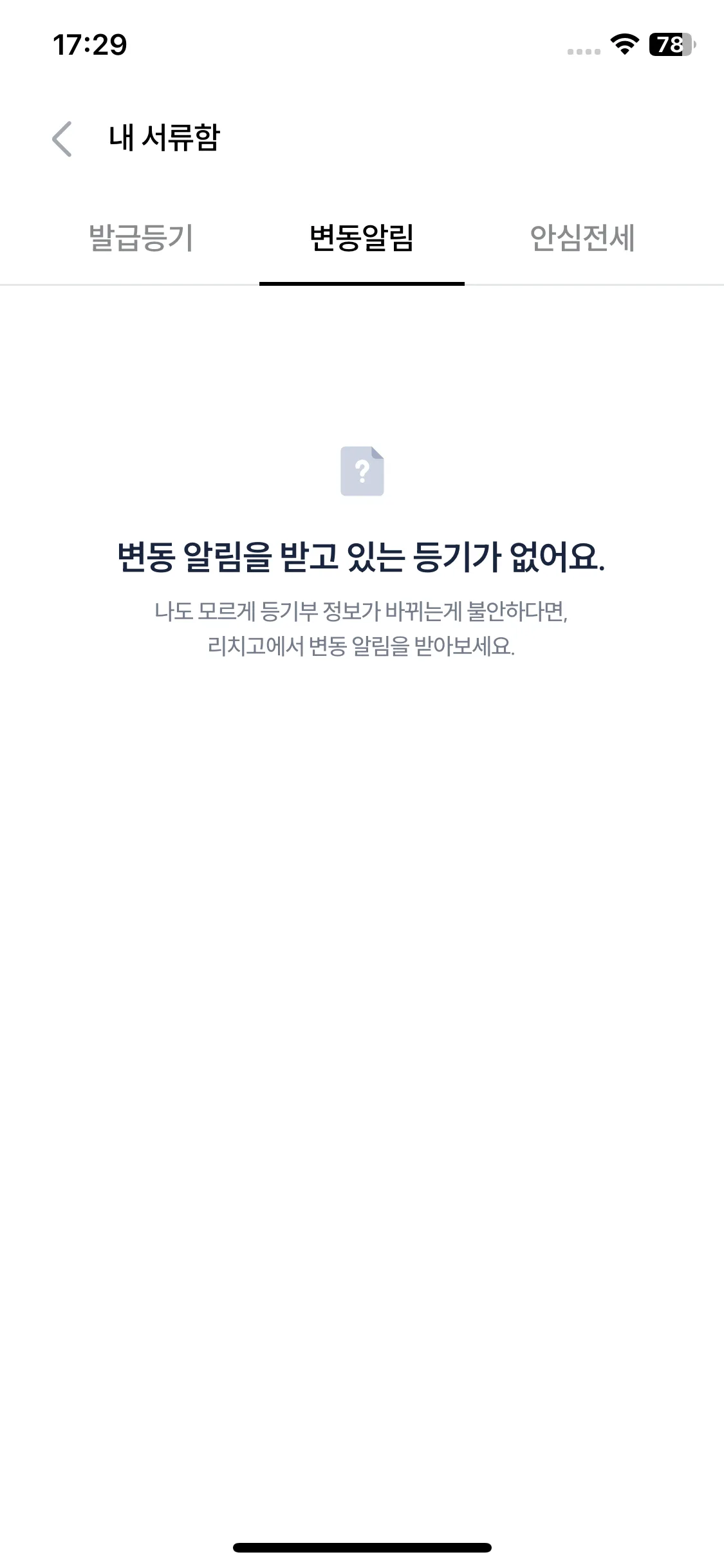 Test Image 8