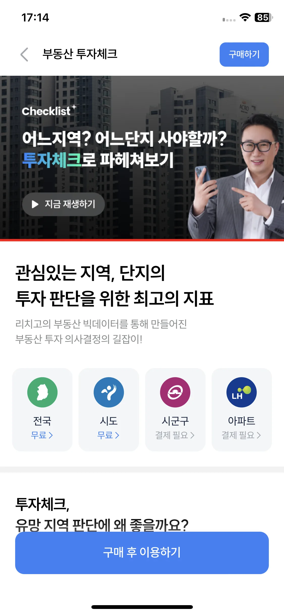 Test Image 4