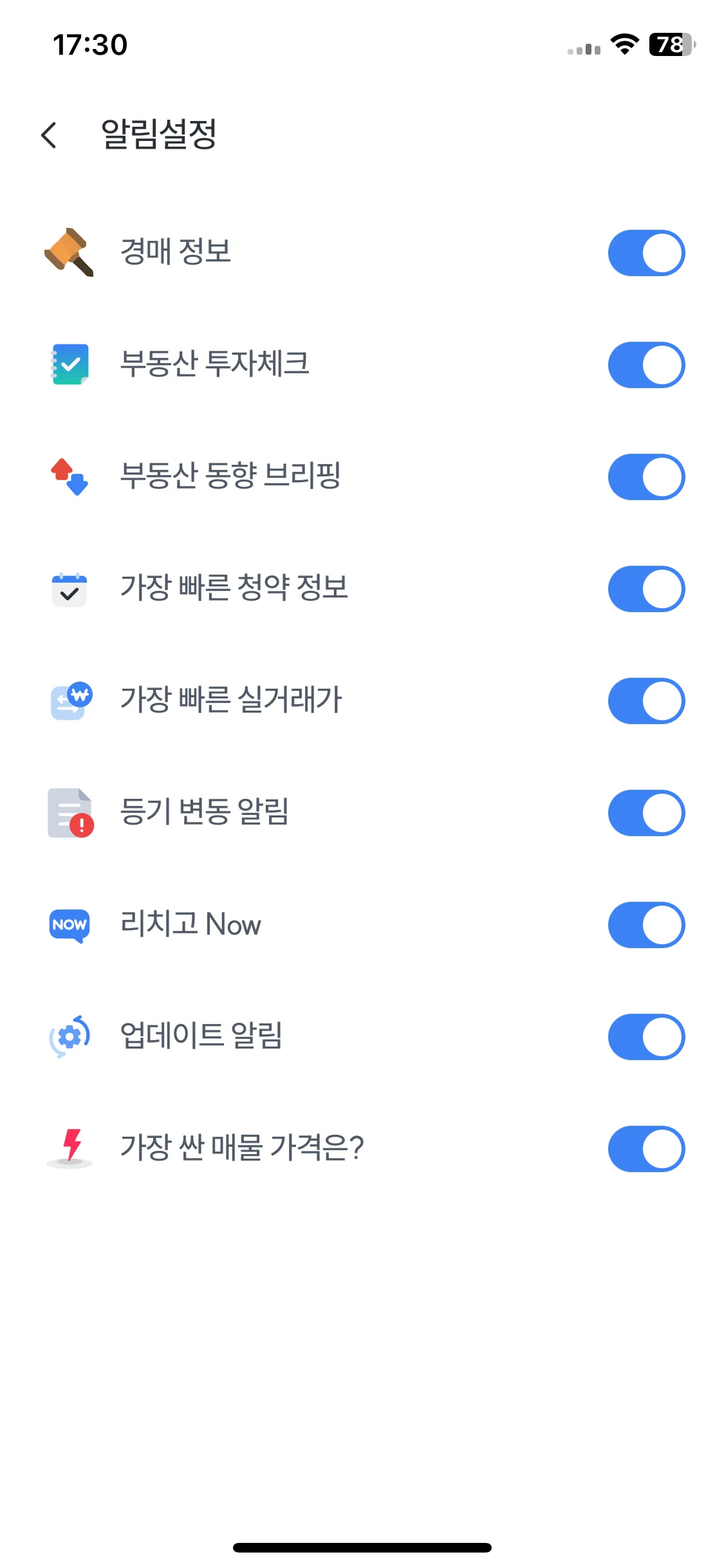 Test Image 12