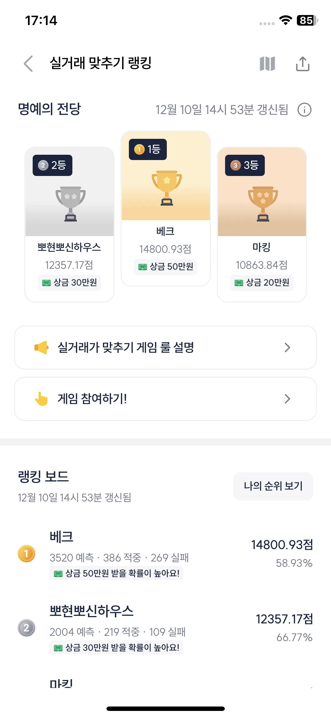 Test Image 10