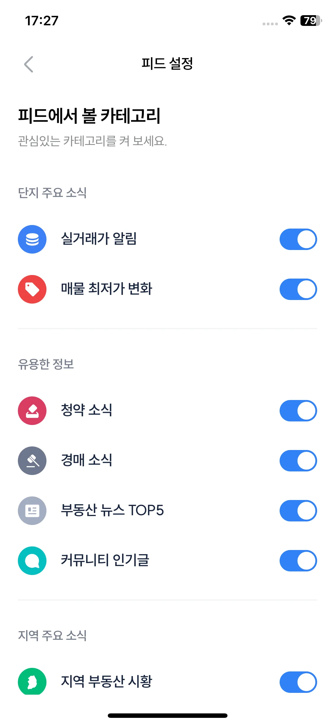 Test Image 17