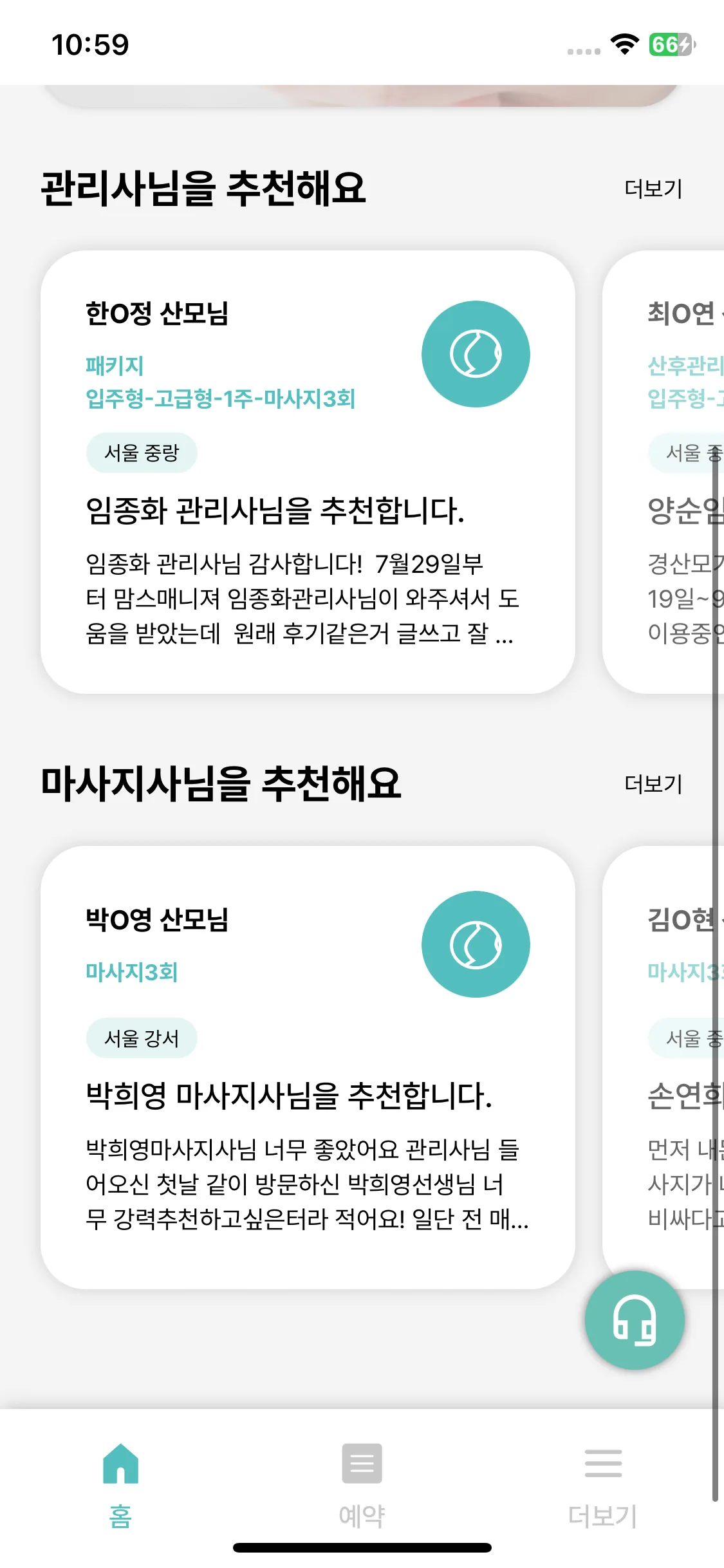 Test Image 2
