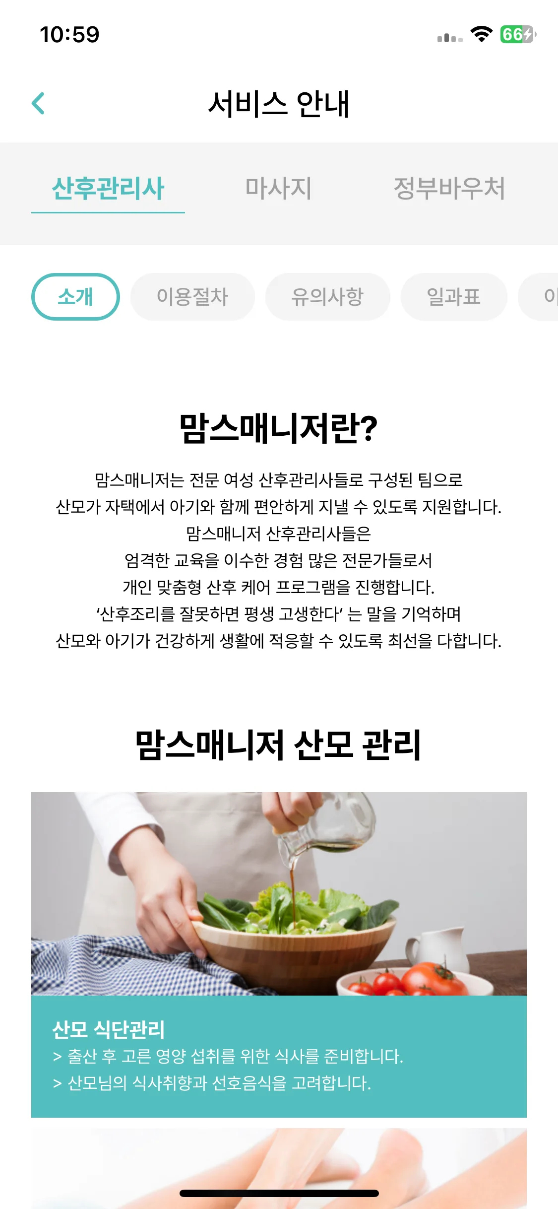 Test Image 1