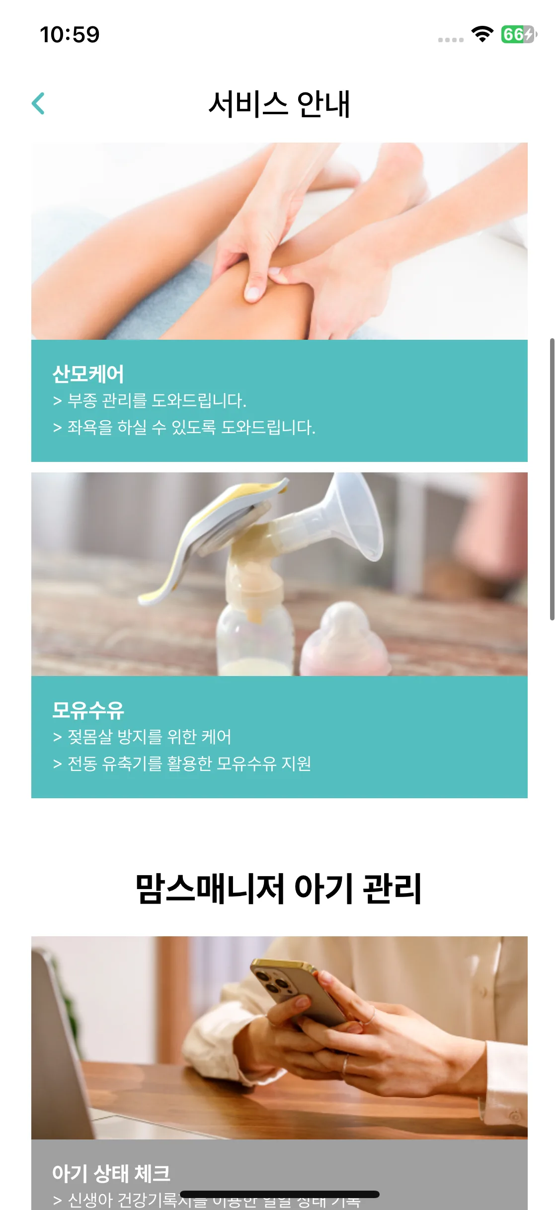 Test Image 2