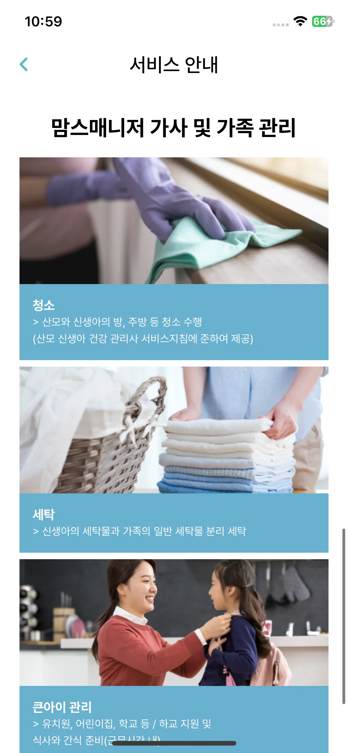 Test Image 4