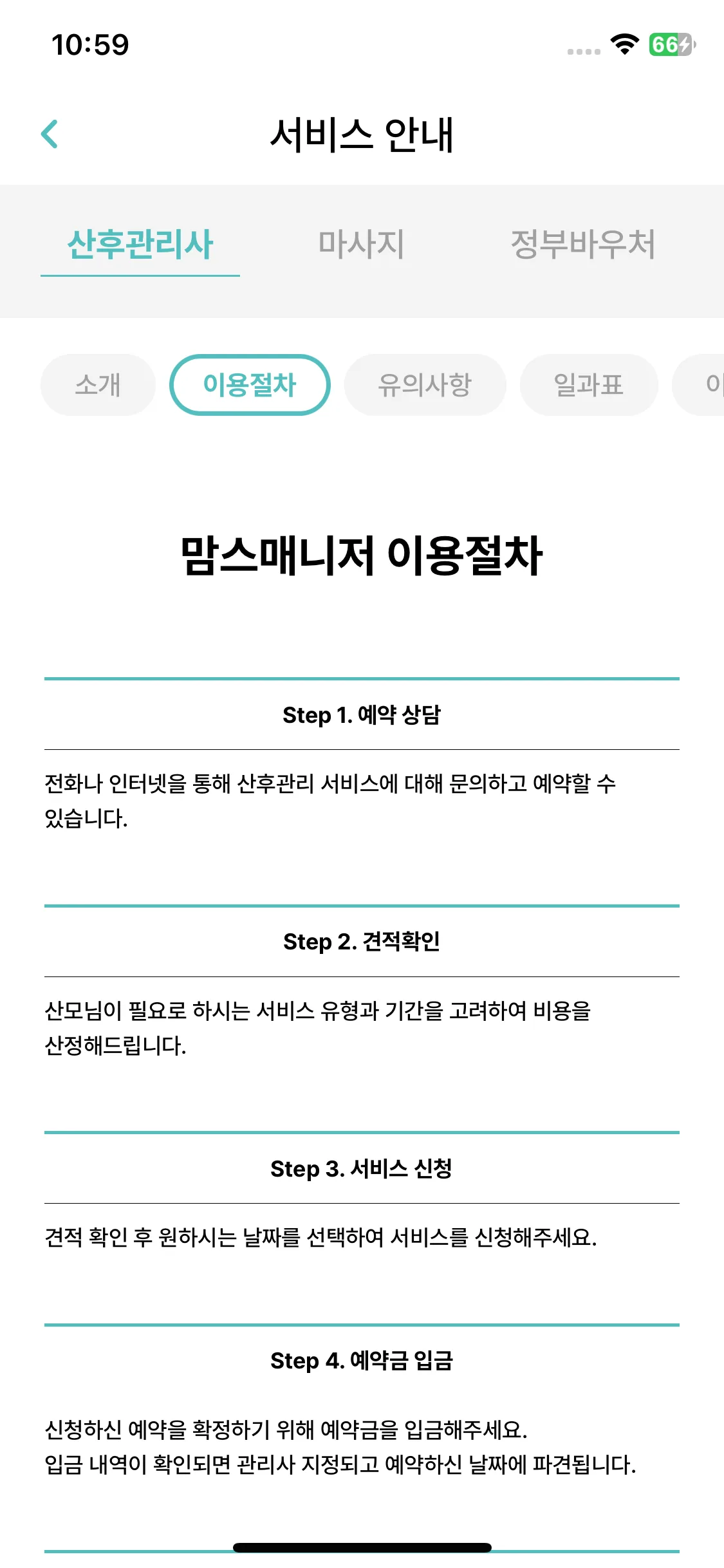 Test Image 5