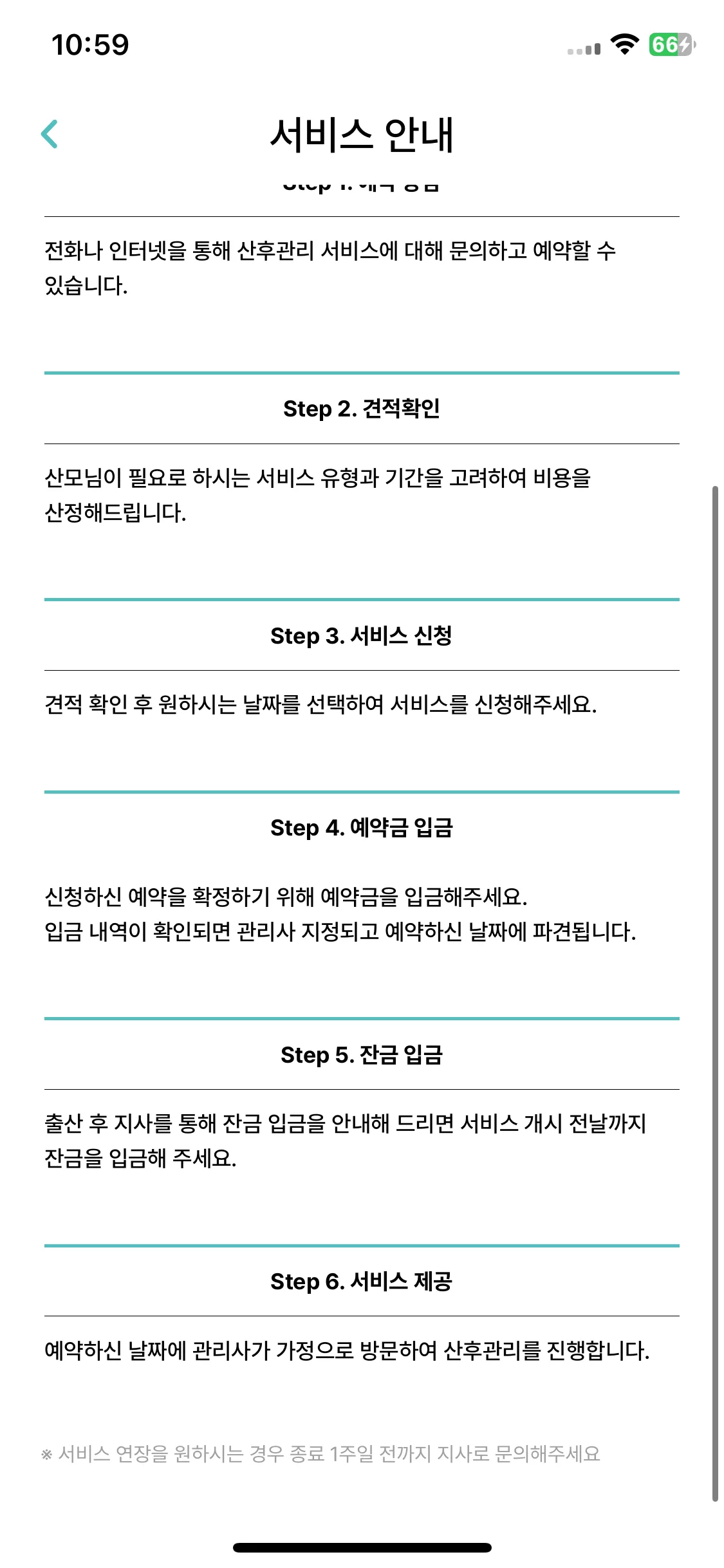 Test Image 6