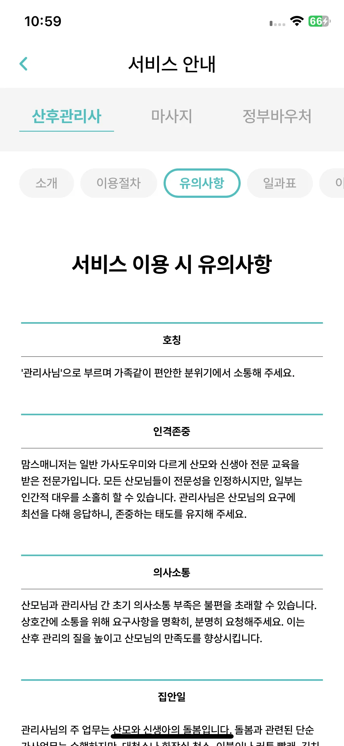 Test Image 7