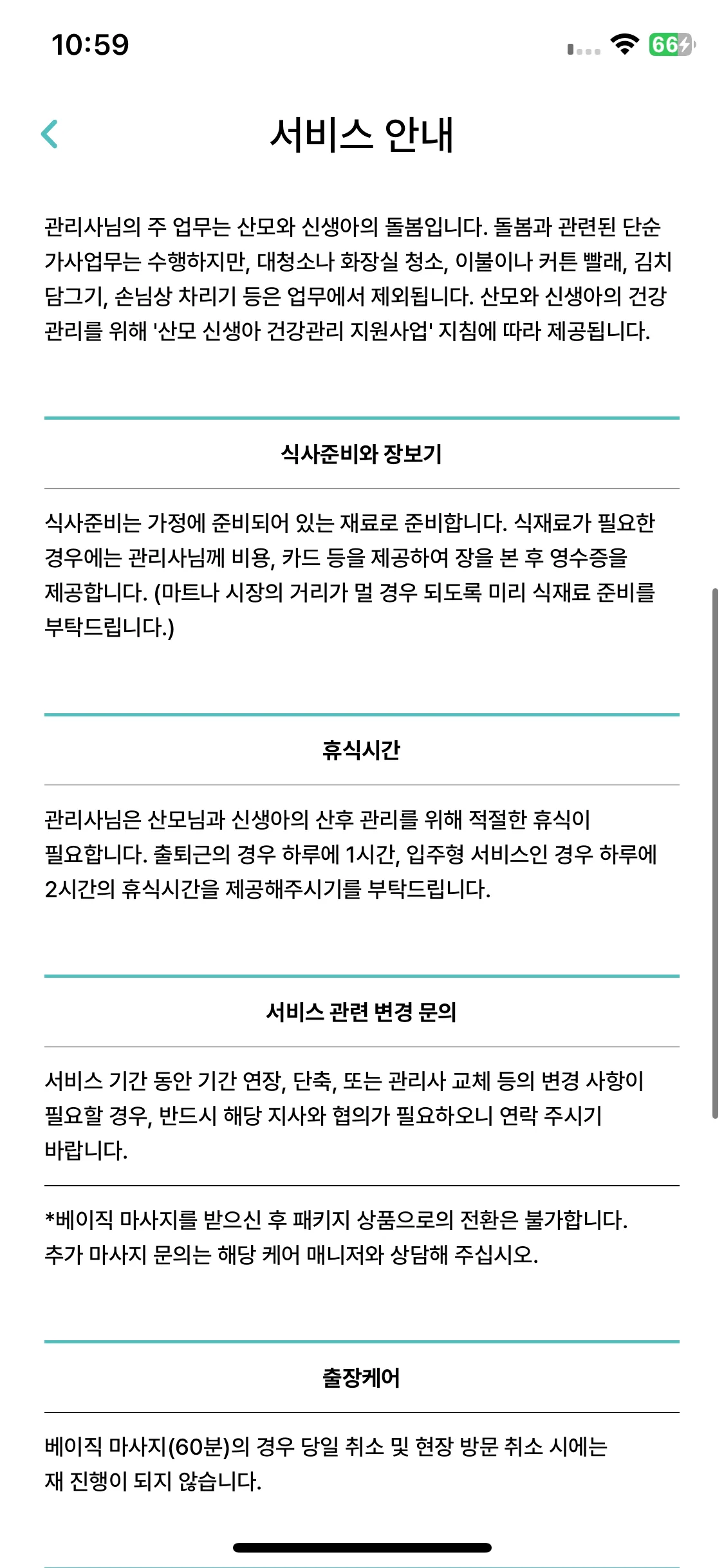 Test Image 8
