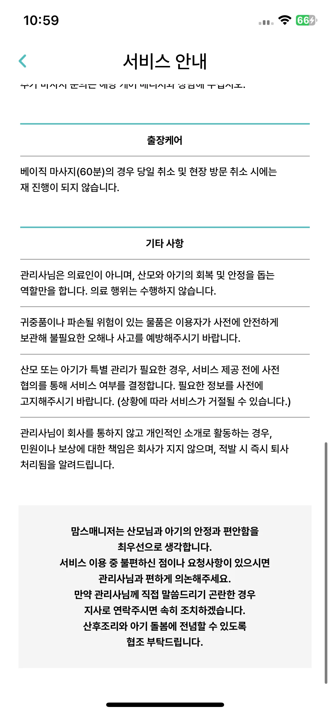 Test Image 9