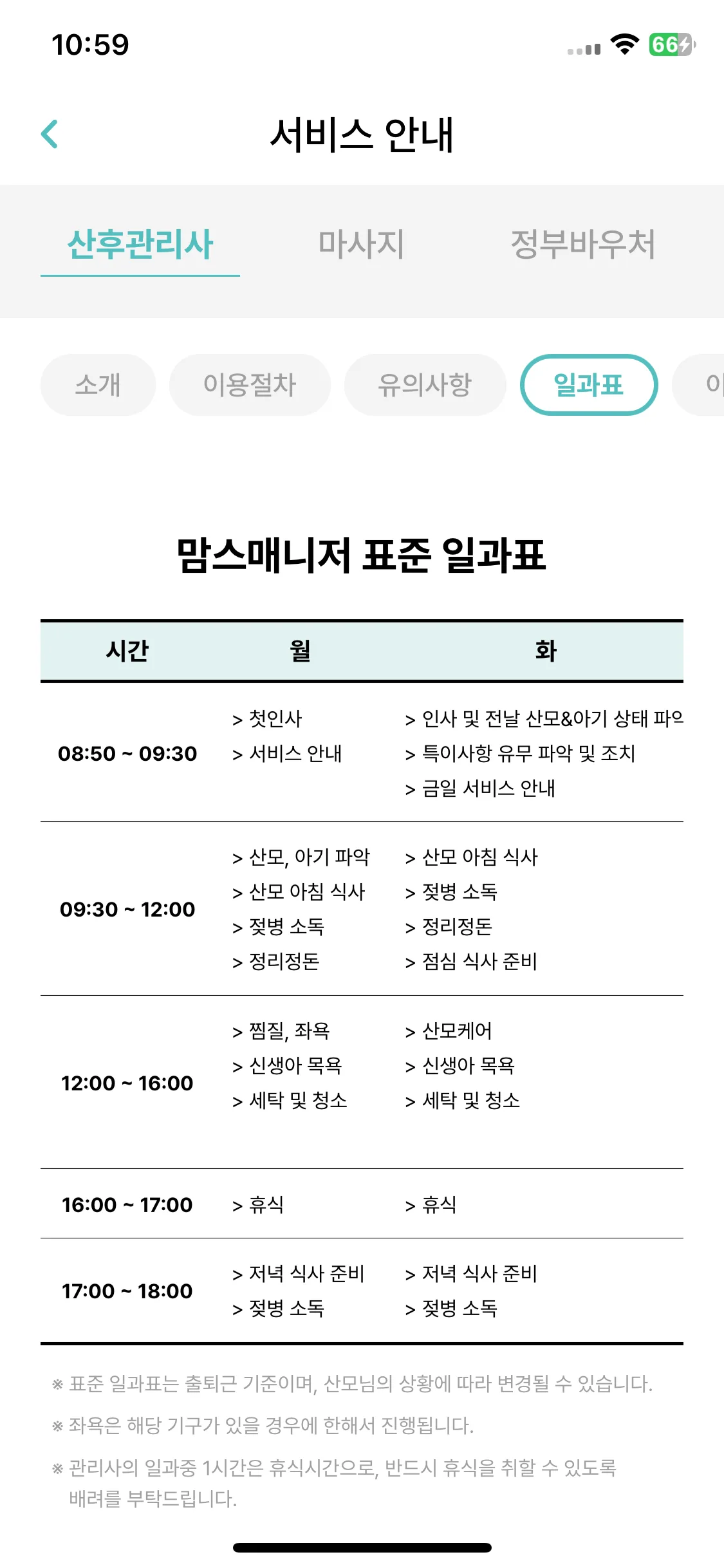 Test Image 10